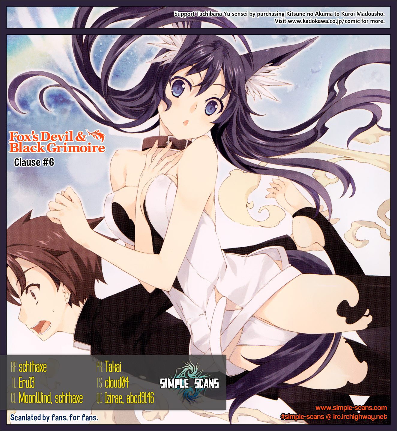 Kitsune no Akuma to Kuroi Madousho Chapter 6.2 page 1 - Chapter 6 v2 : Sixth Clause