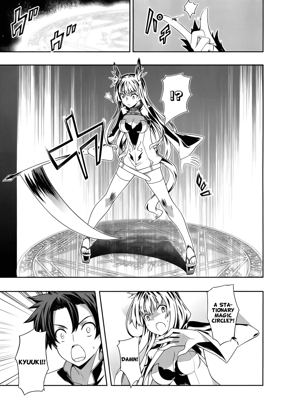Kitsune no Akuma to Kuroi Madousho Chapter 7.2 page 15 - Chapter 7 v2 : Seventh Clause