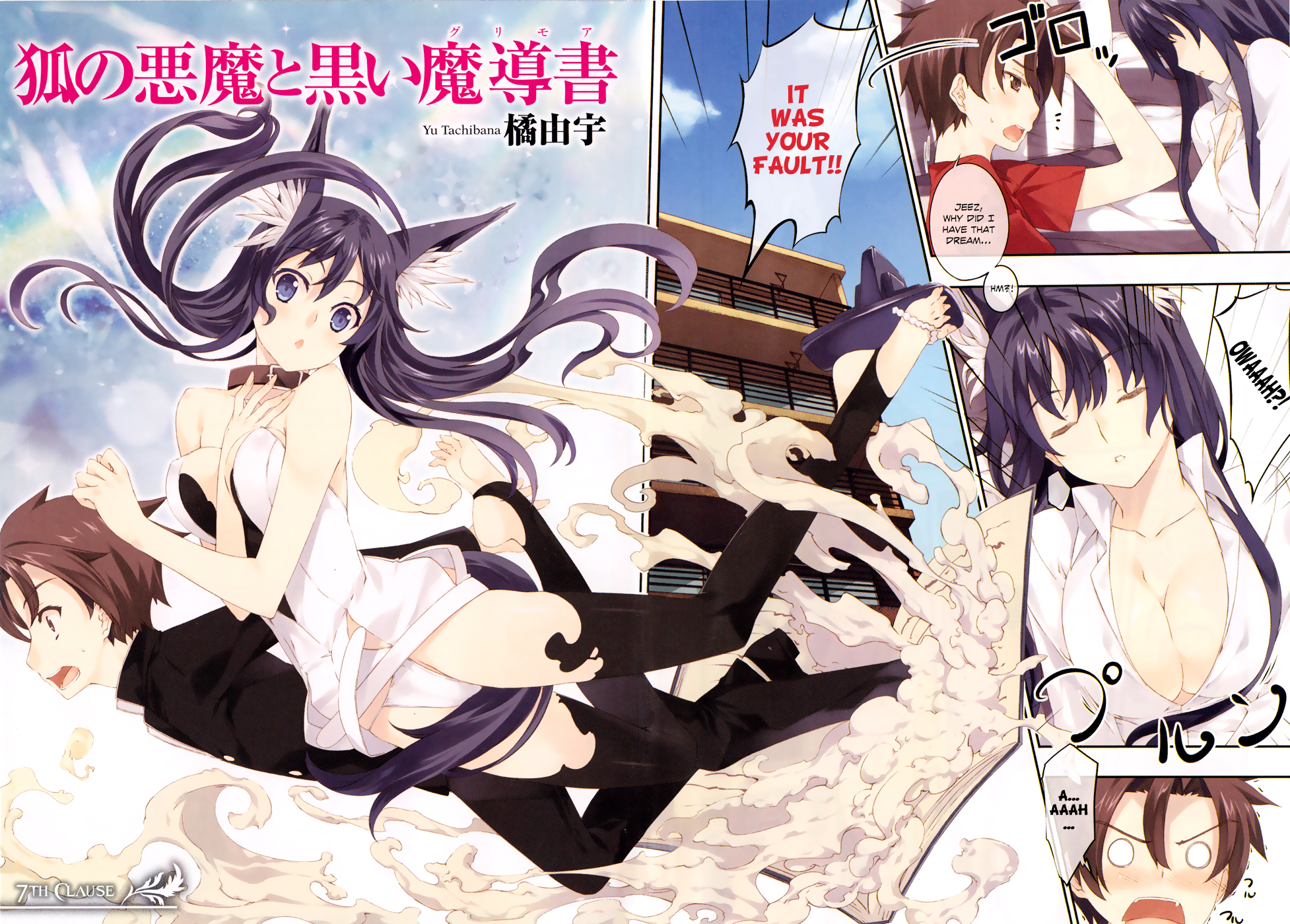 Kitsune no Akuma to Kuroi Madousho Chapter 7.2 page 5 - Chapter 7 v2 : Seventh Clause