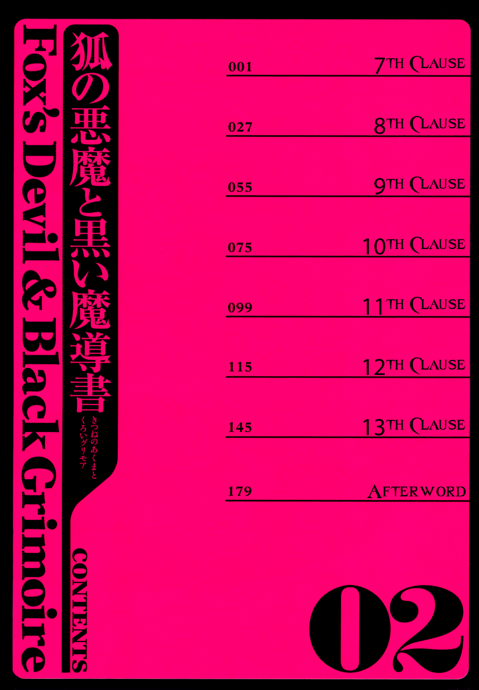 Kitsune no Akuma to Kuroi Madousho Chapter 7.2 page 6 - Chapter 7 v2 : Seventh Clause