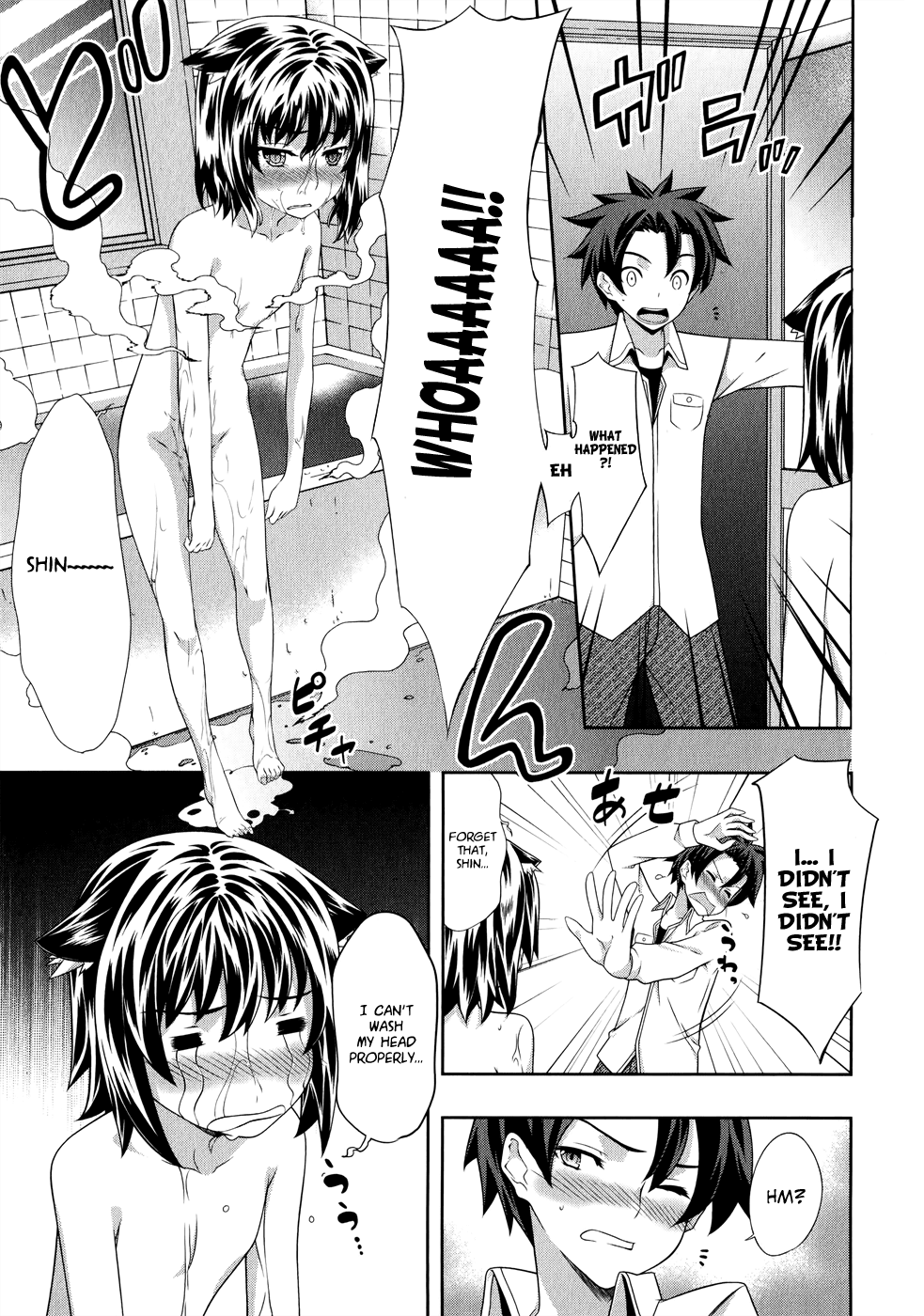 Kitsune no Akuma to Kuroi Madousho Chapter 9.2 page 12 - Chapter 9 v2 : Ninth Clause