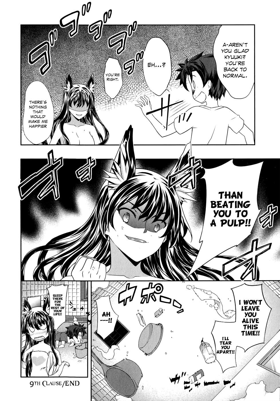 Kitsune no Akuma to Kuroi Madousho Chapter 9.2 page 19 - Chapter 9 v2 : Ninth Clause