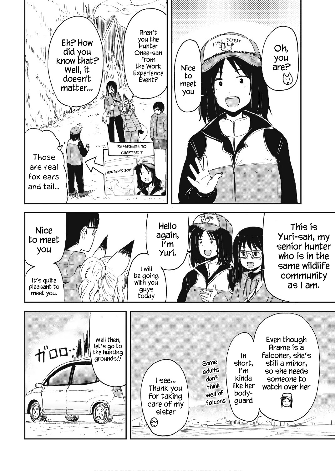 Kitsune no Oyome-chan Chapter 10 page 4 - Chapter 10: Oyome-chan and Pheasant-Hunting