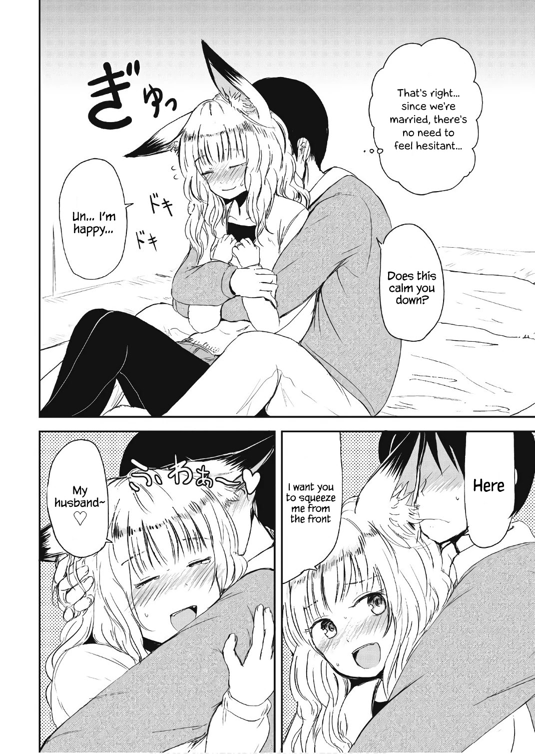 Kitsune no Oyome-chan Chapter 11 page 12 - Chapter 11: Comforting My Kitsune Wife