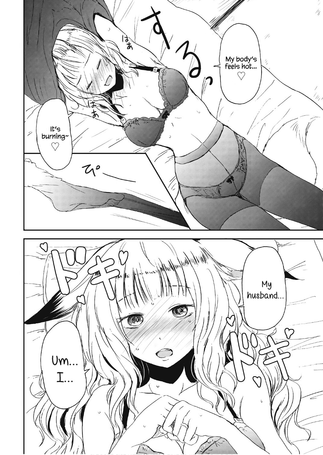 Kitsune no Oyome-chan Chapter 11 page 14 - Chapter 11: Comforting My Kitsune Wife