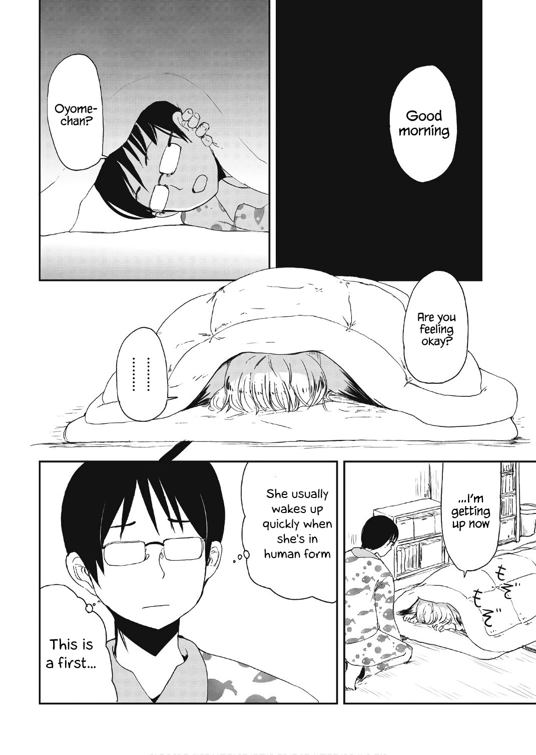 Kitsune no Oyome-chan Chapter 11 page 2 - Chapter 11: Comforting My Kitsune Wife