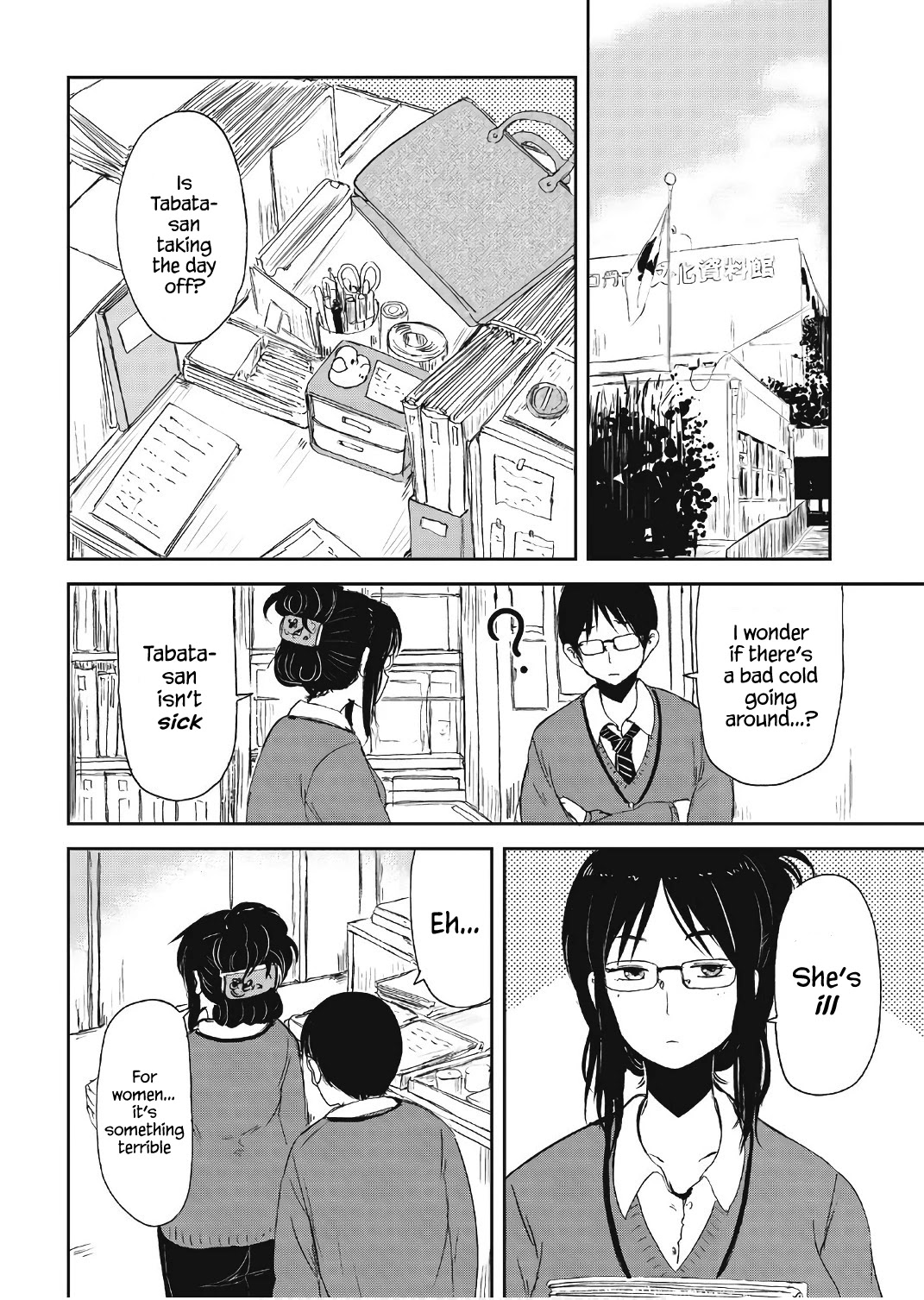 Kitsune no Oyome-chan Chapter 11 page 4 - Chapter 11: Comforting My Kitsune Wife