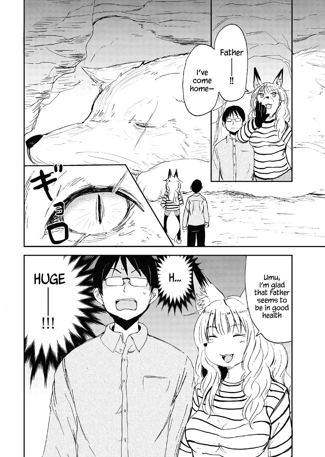 Kitsune no Oyome-chan Chapter 12 page 16 - Chapter 12: Going to Oyome-chan's Parents' Home, Part 1