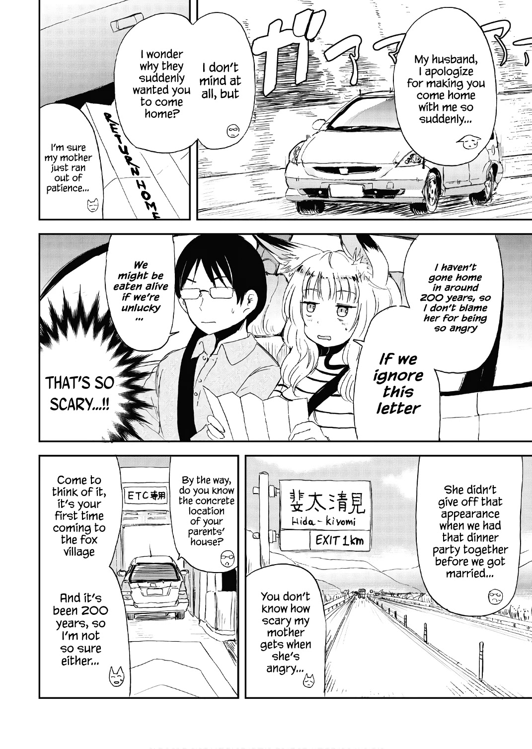 Kitsune no Oyome-chan Chapter 12 page 4 - Chapter 12: Going to Oyome-chan's Parents' Home, Part 1
