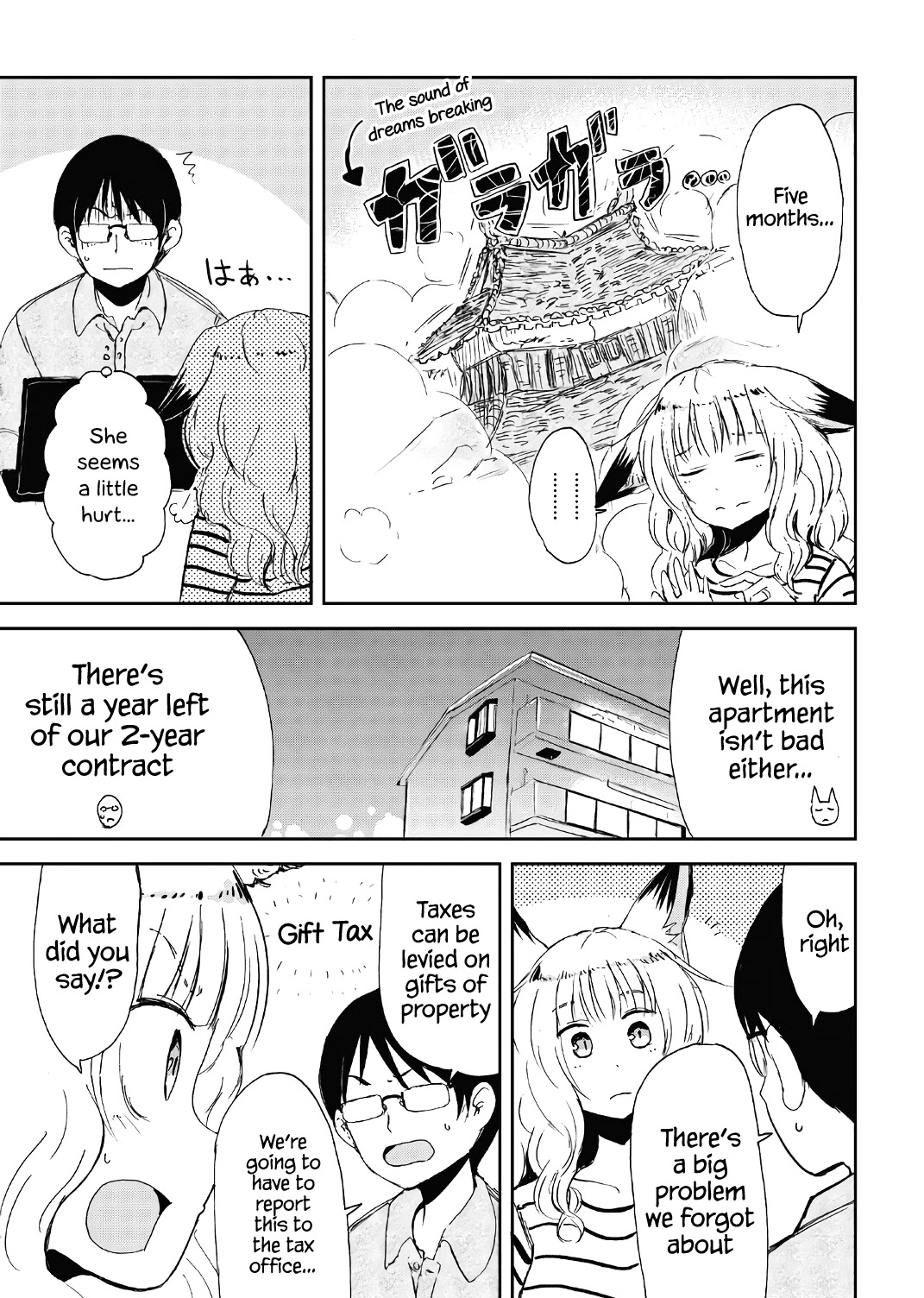 Kitsune no Oyome-chan Chapter 14 page 3 - Chapter 14: Oyome-chan and the Couple's Meeting
