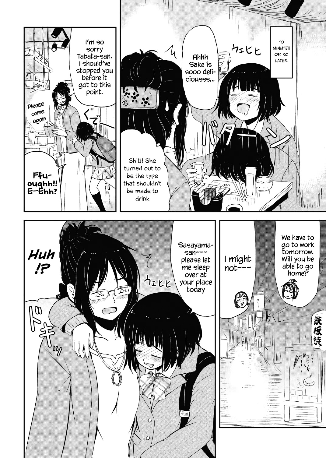 Kitsune no Oyome-chan Chapter 15.5 page 10 - Chapter 15.5: Volume 2 Extras