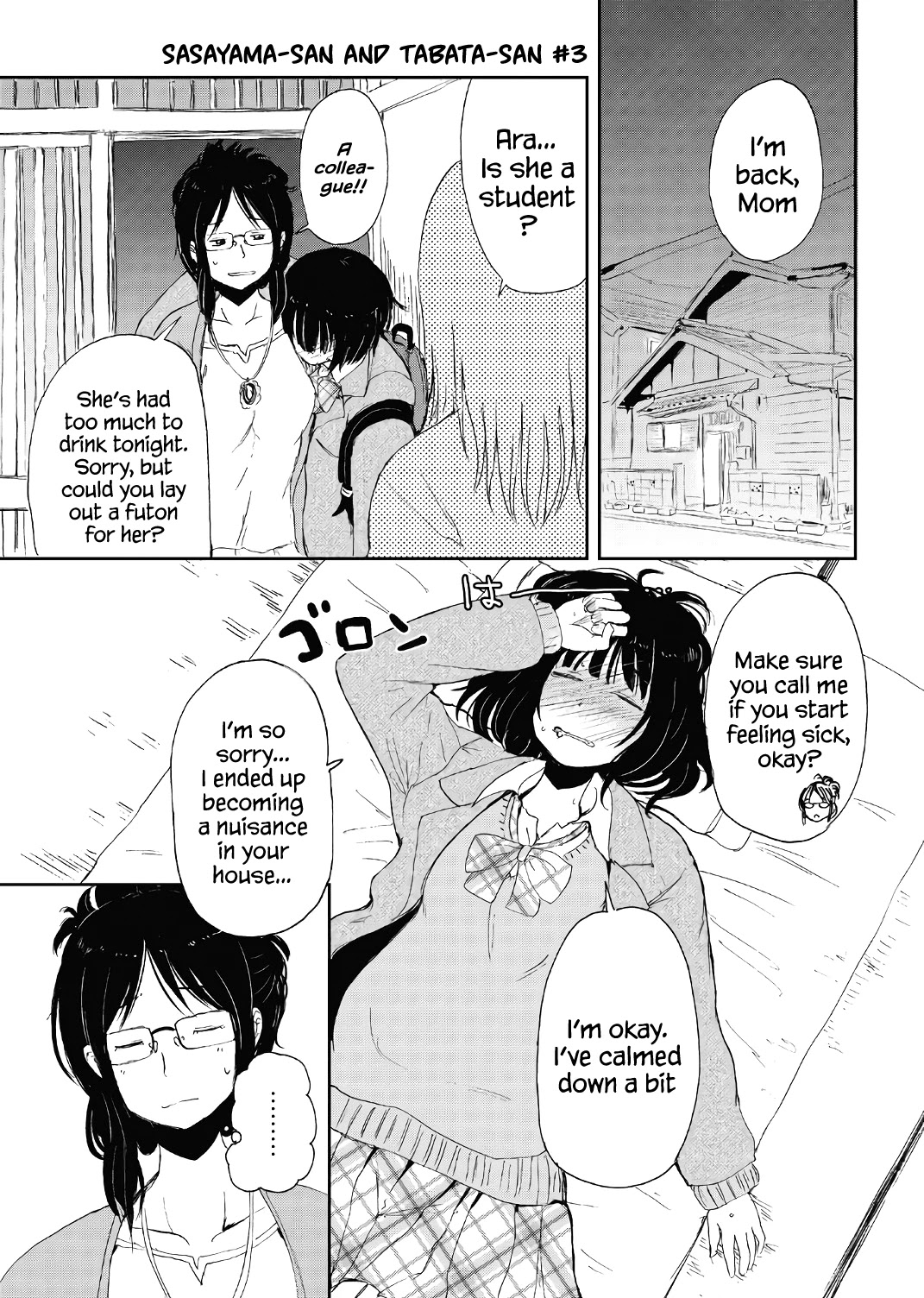 Kitsune no Oyome-chan Chapter 15.5 page 11 - Chapter 15.5: Volume 2 Extras