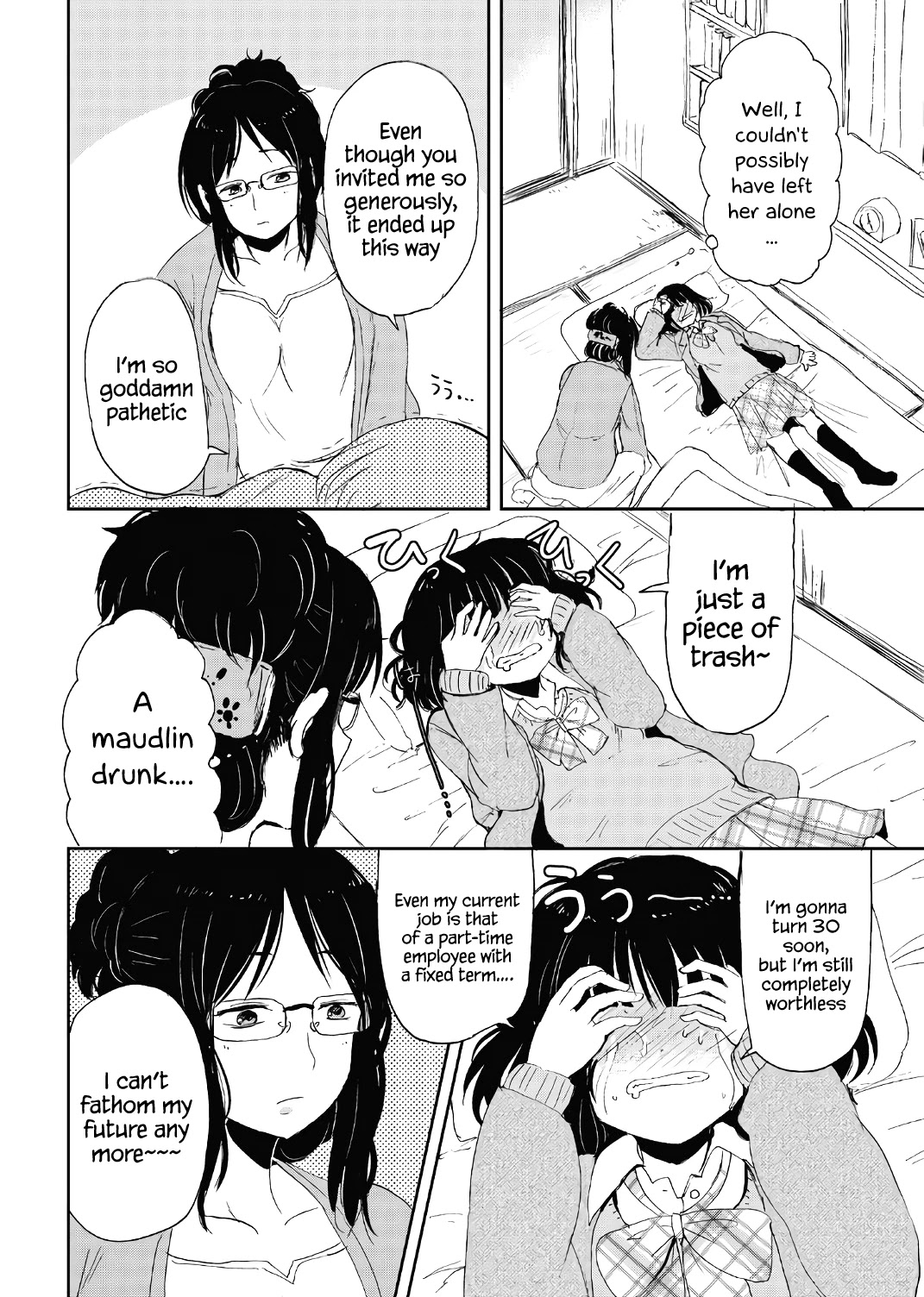 Kitsune no Oyome-chan Chapter 15.5 page 12 - Chapter 15.5: Volume 2 Extras