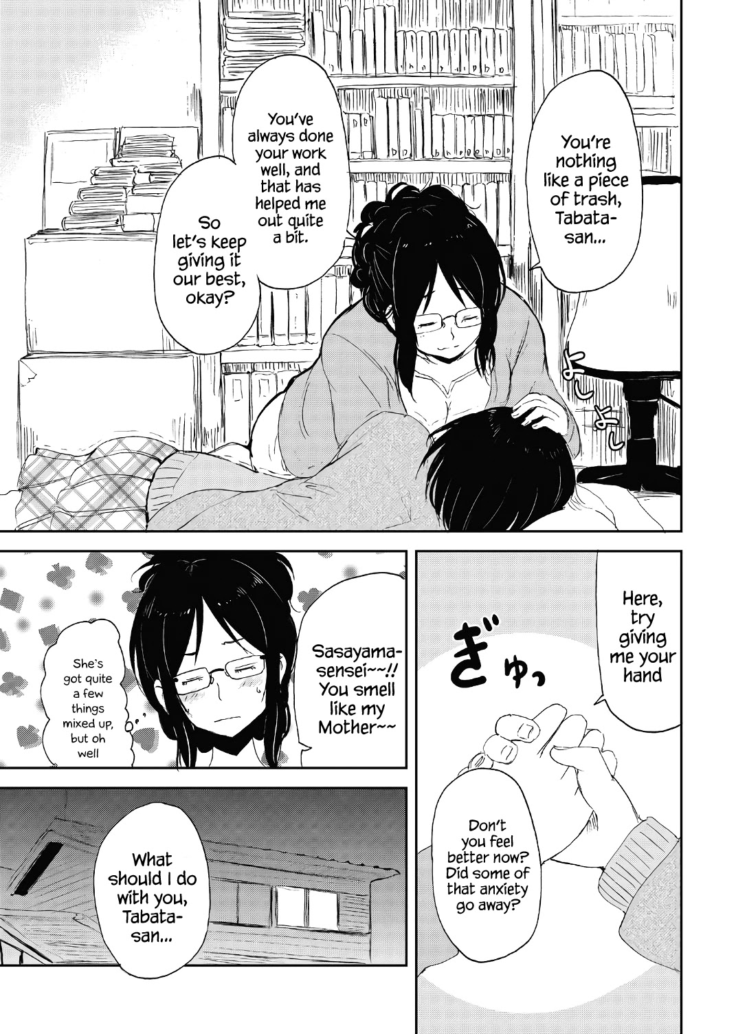 Kitsune no Oyome-chan Chapter 15.5 page 13 - Chapter 15.5: Volume 2 Extras