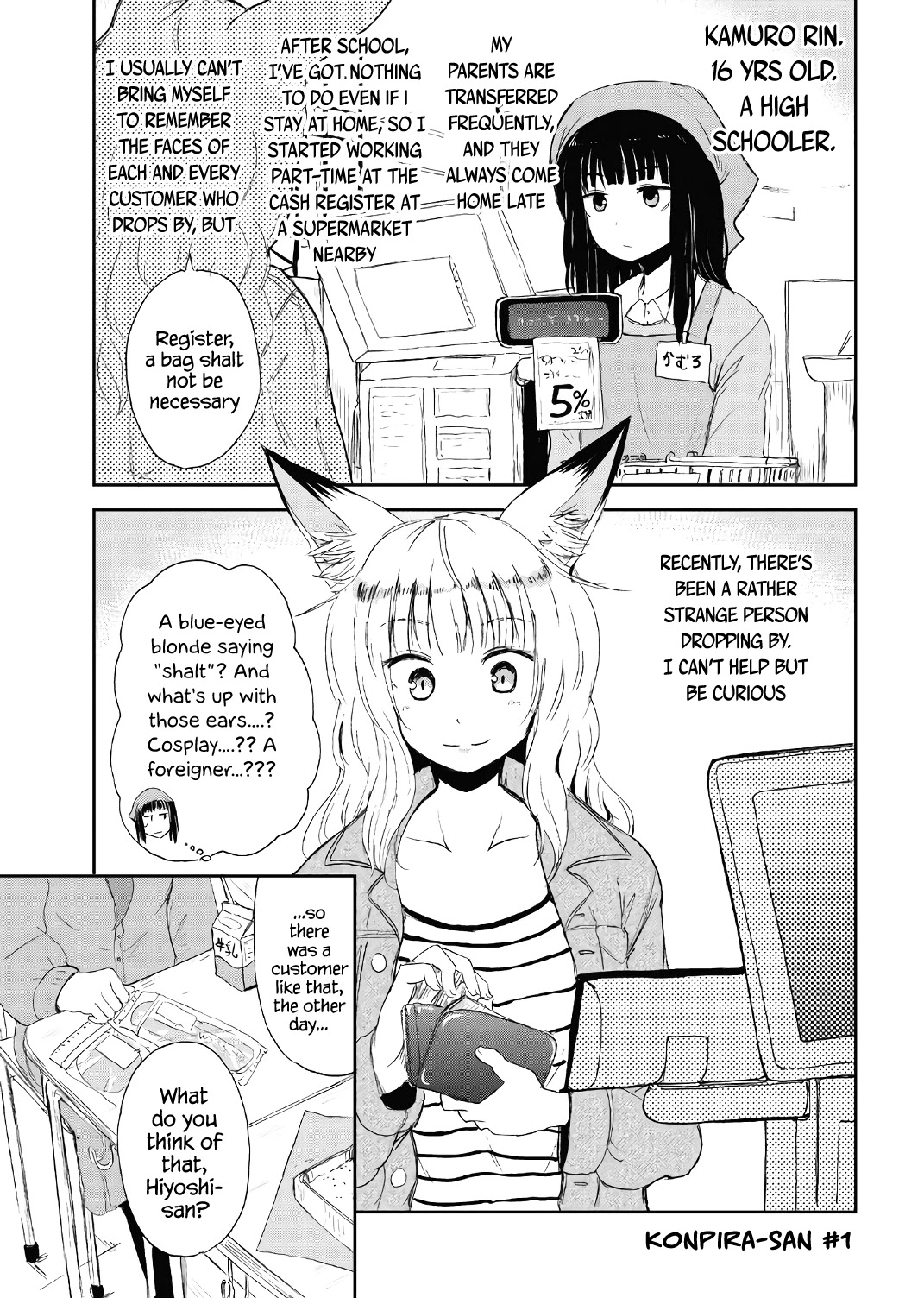 Kitsune no Oyome-chan Chapter 15.5 page 15 - Chapter 15.5: Volume 2 Extras
