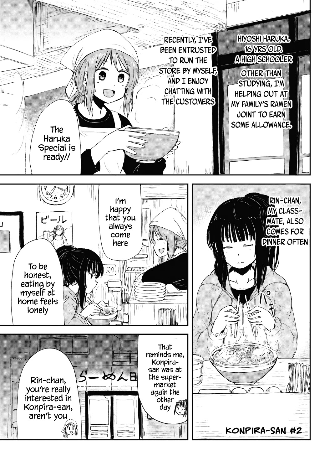 Kitsune no Oyome-chan Chapter 15.5 page 19 - Chapter 15.5: Volume 2 Extras