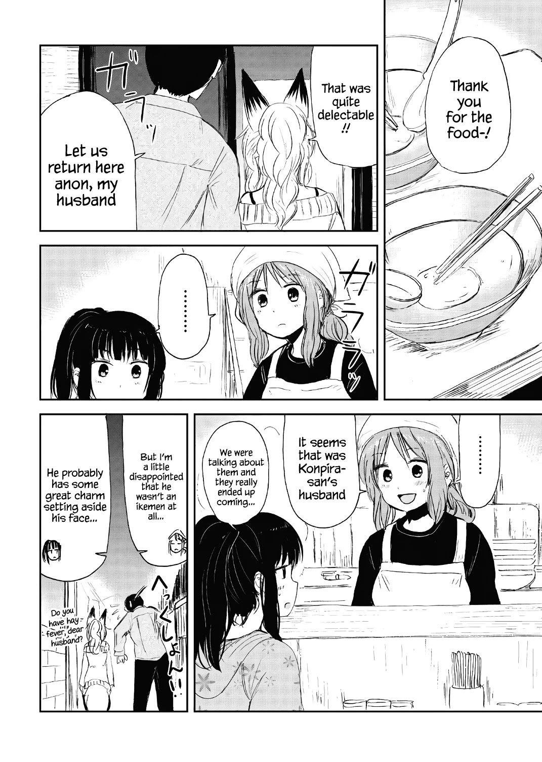 Kitsune no Oyome-chan Chapter 15.5 page 22 - Chapter 15.5: Volume 2 Extras