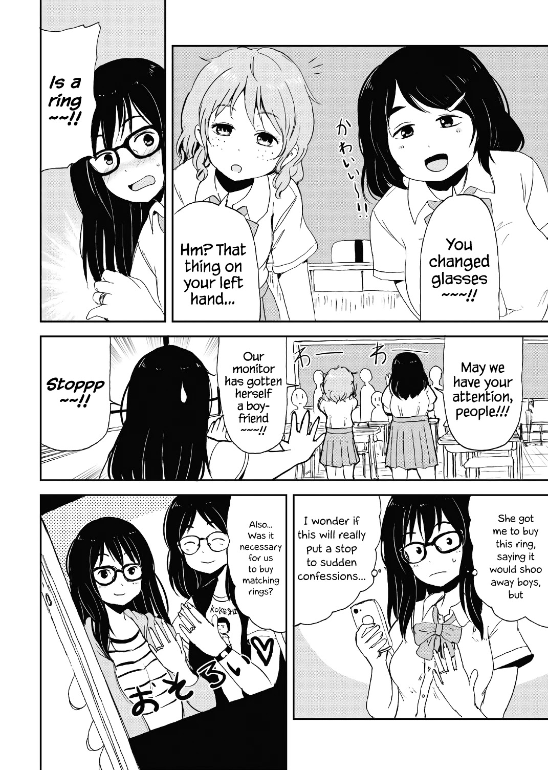 Kitsune no Oyome-chan Chapter 15.5 page 32 - Chapter 15.5: Volume 2 Extras
