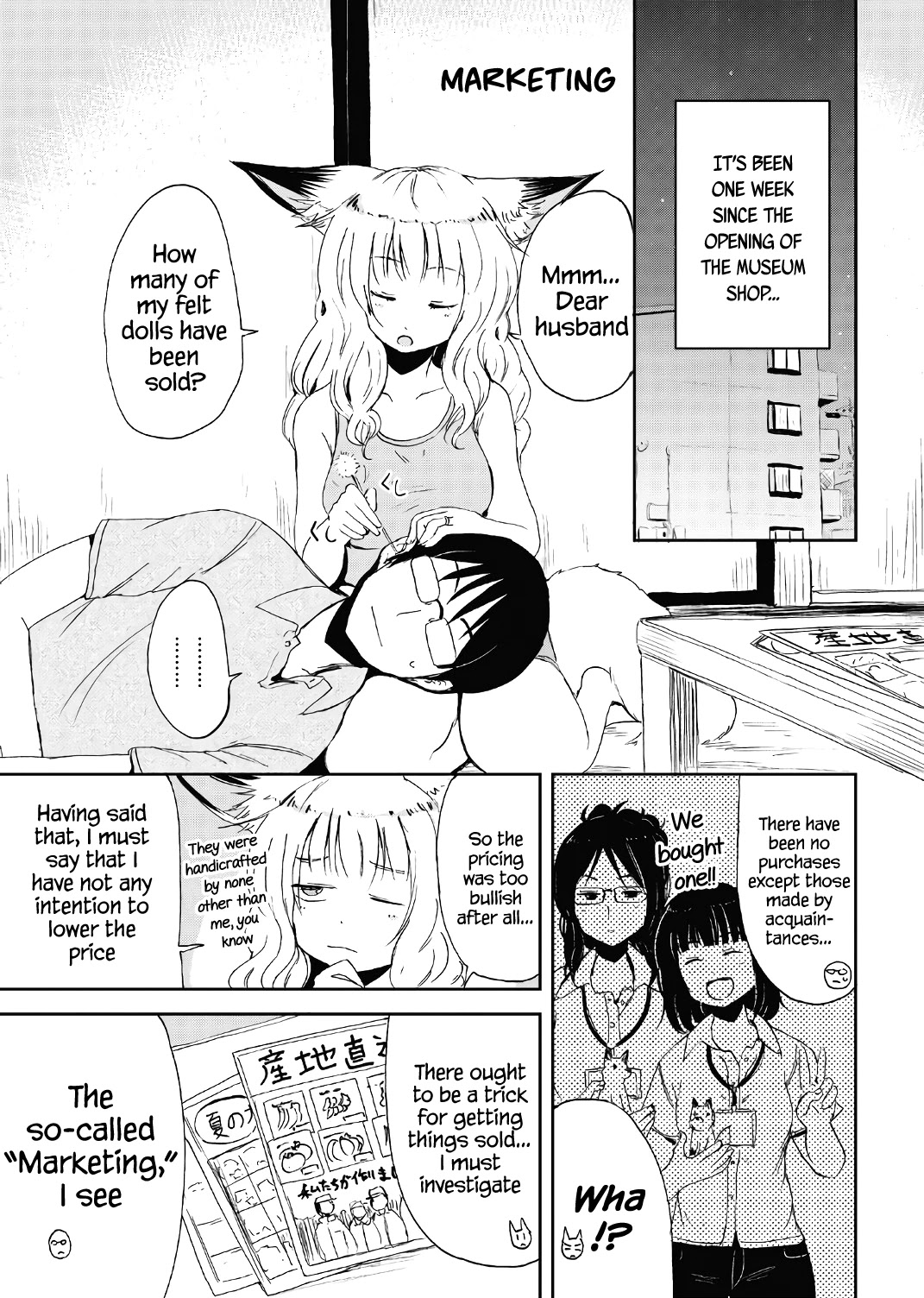 Kitsune no Oyome-chan Chapter 15.5 page 33 - Chapter 15.5: Volume 2 Extras