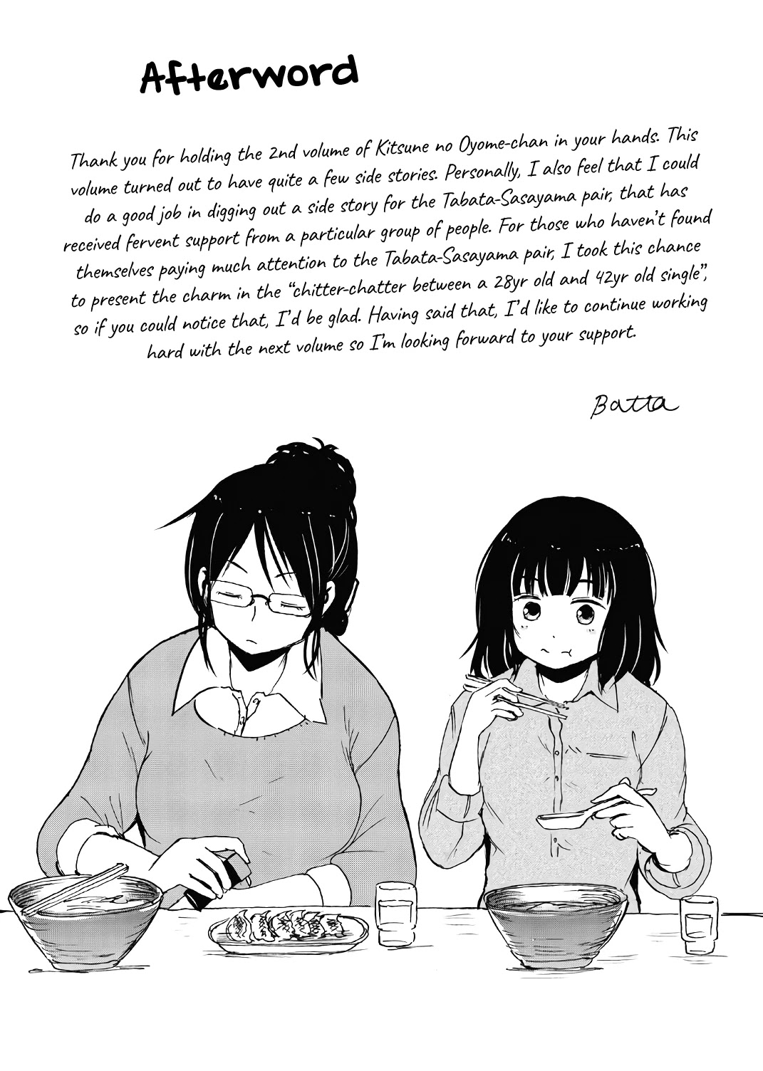 Kitsune no Oyome-chan Chapter 15.5 page 37 - Chapter 15.5: Volume 2 Extras