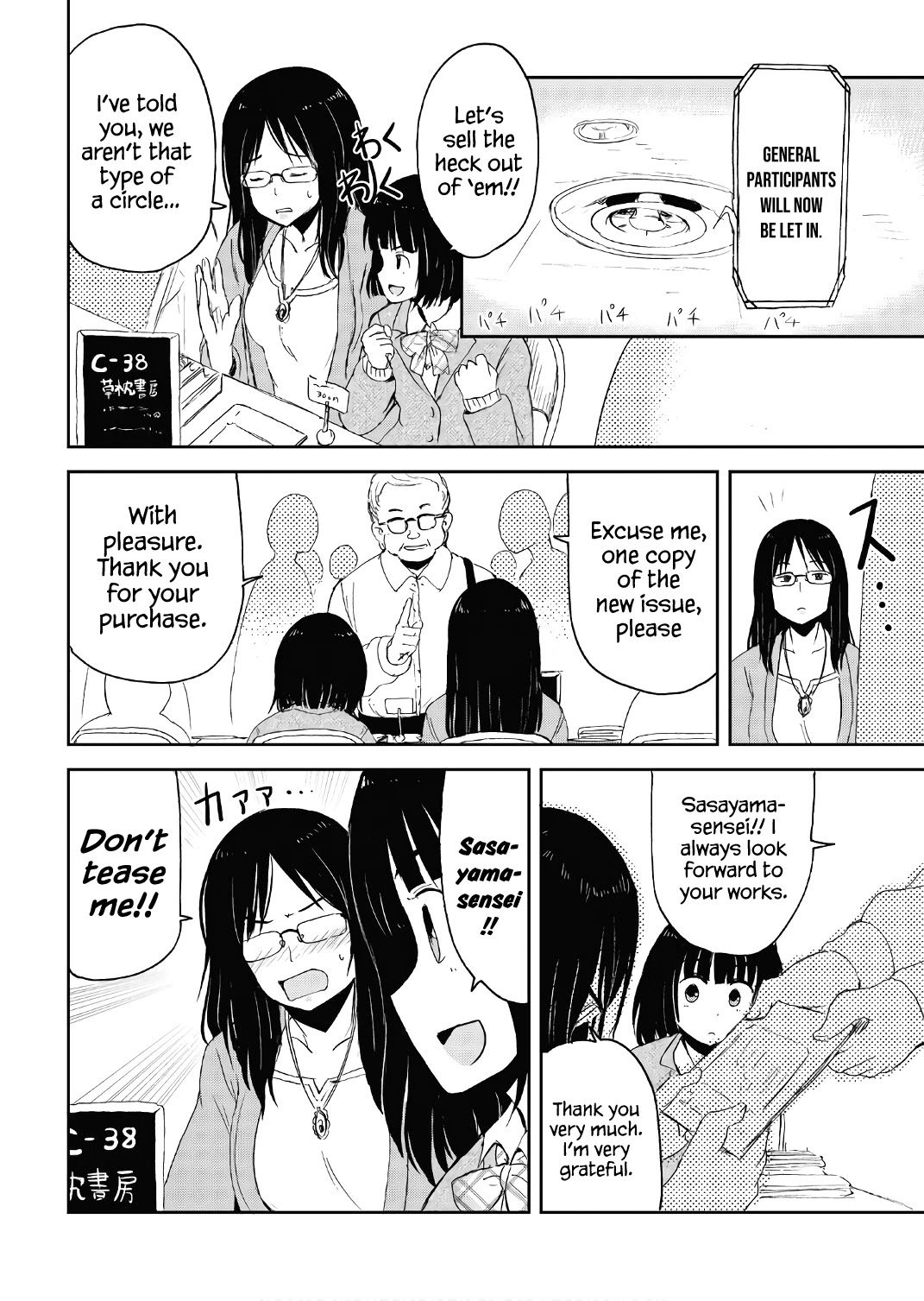 Kitsune no Oyome-chan Chapter 15.5 page 4 - Chapter 15.5: Volume 2 Extras