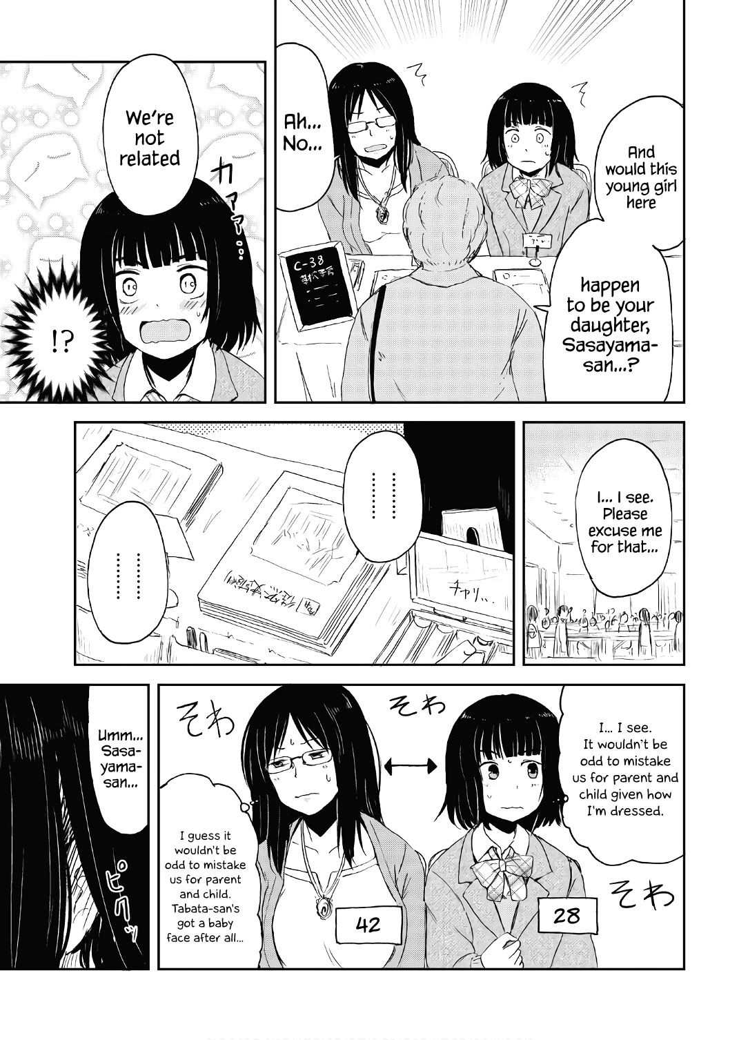 Kitsune no Oyome-chan Chapter 15.5 page 5 - Chapter 15.5: Volume 2 Extras