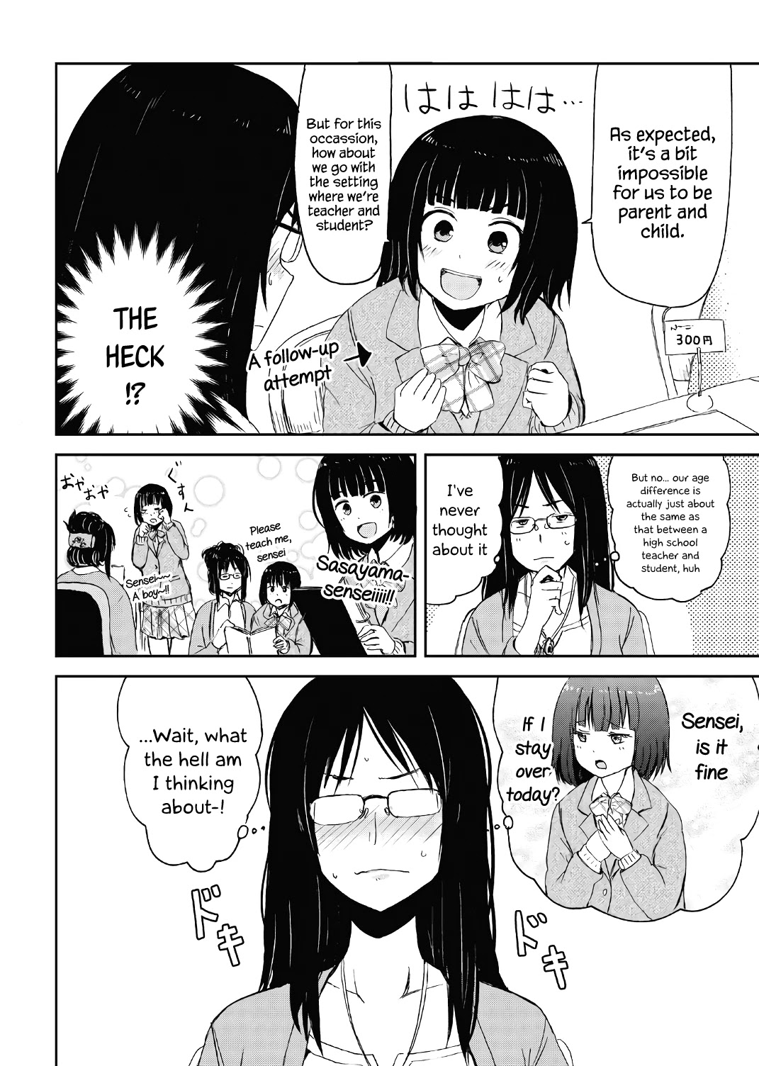 Kitsune no Oyome-chan Chapter 15.5 page 6 - Chapter 15.5: Volume 2 Extras