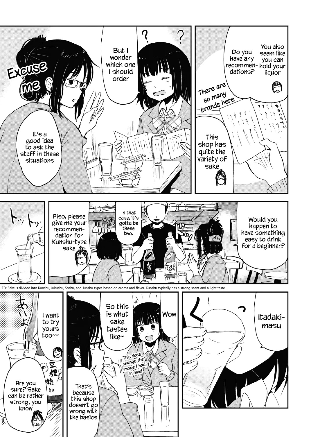 Kitsune no Oyome-chan Chapter 15.5 page 9 - Chapter 15.5: Volume 2 Extras
