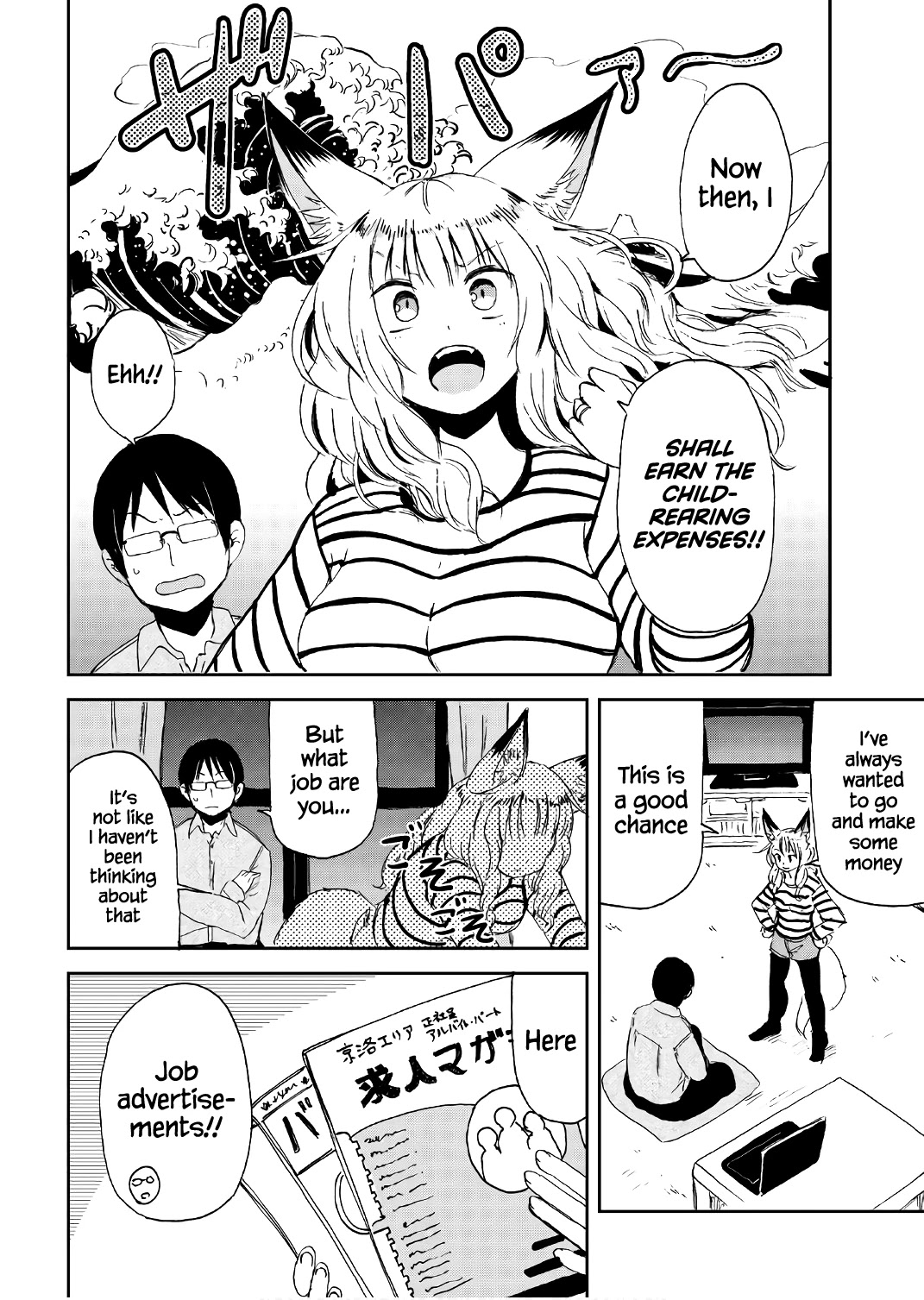 Kitsune no Oyome-chan Chapter 15 page 6 - Chapter 15: Oyome-chan and Starting a Business