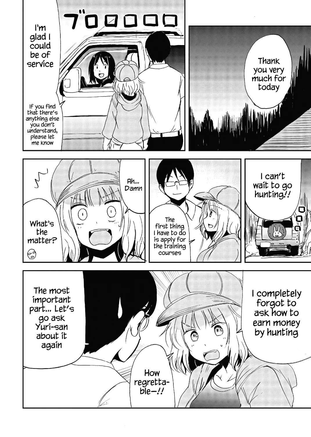 Kitsune no Oyome-chan Chapter 17 page 16 - Chapter 17: Oyome-chan and Learning About Rifles