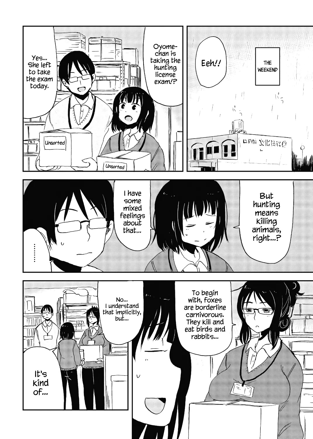 Kitsune no Oyome-chan Chapter 19 page 12 - Chapter 19: Oyome-chan and Taking the Exam