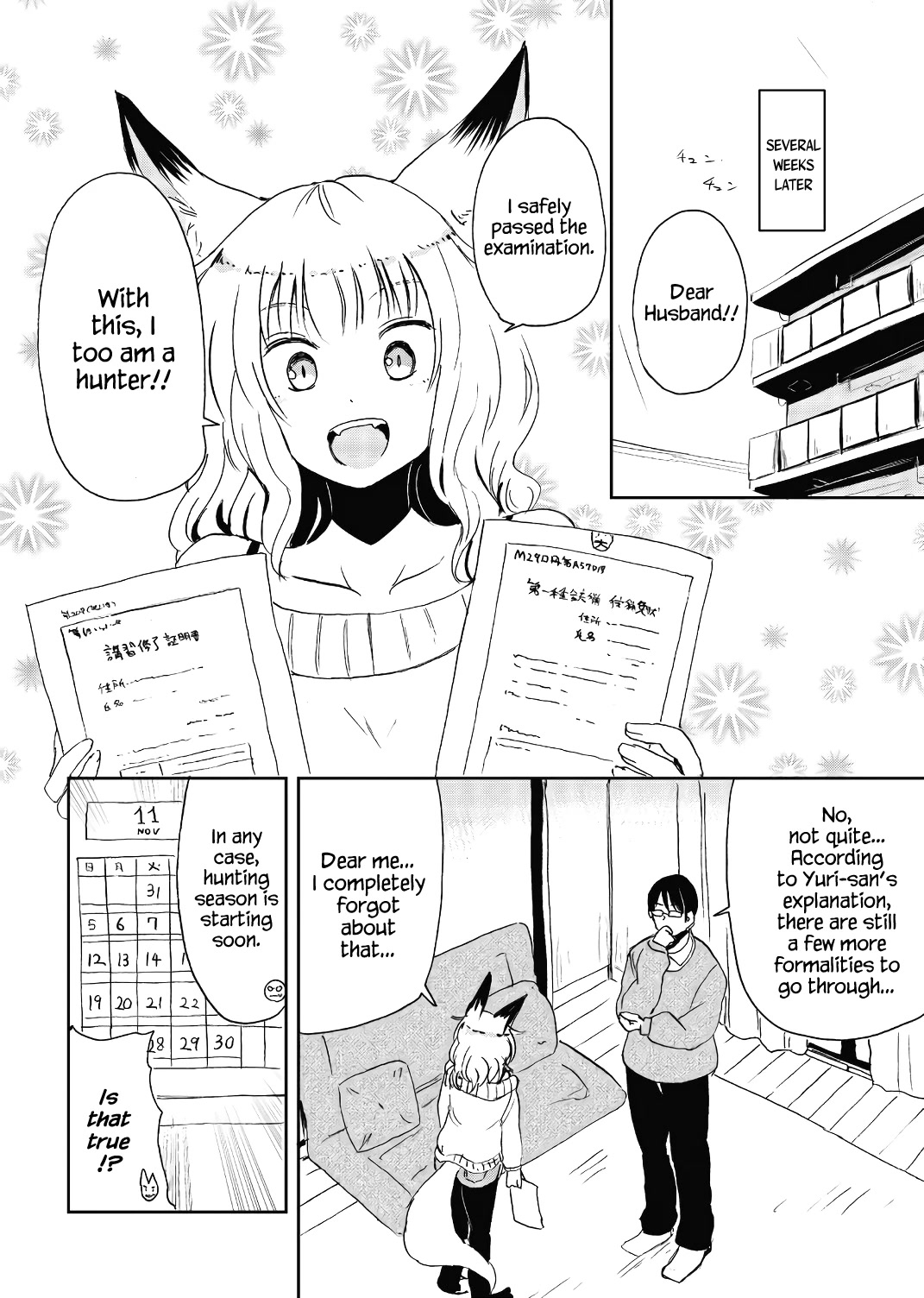Kitsune no Oyome-chan Chapter 19 page 16 - Chapter 19: Oyome-chan and Taking the Exam