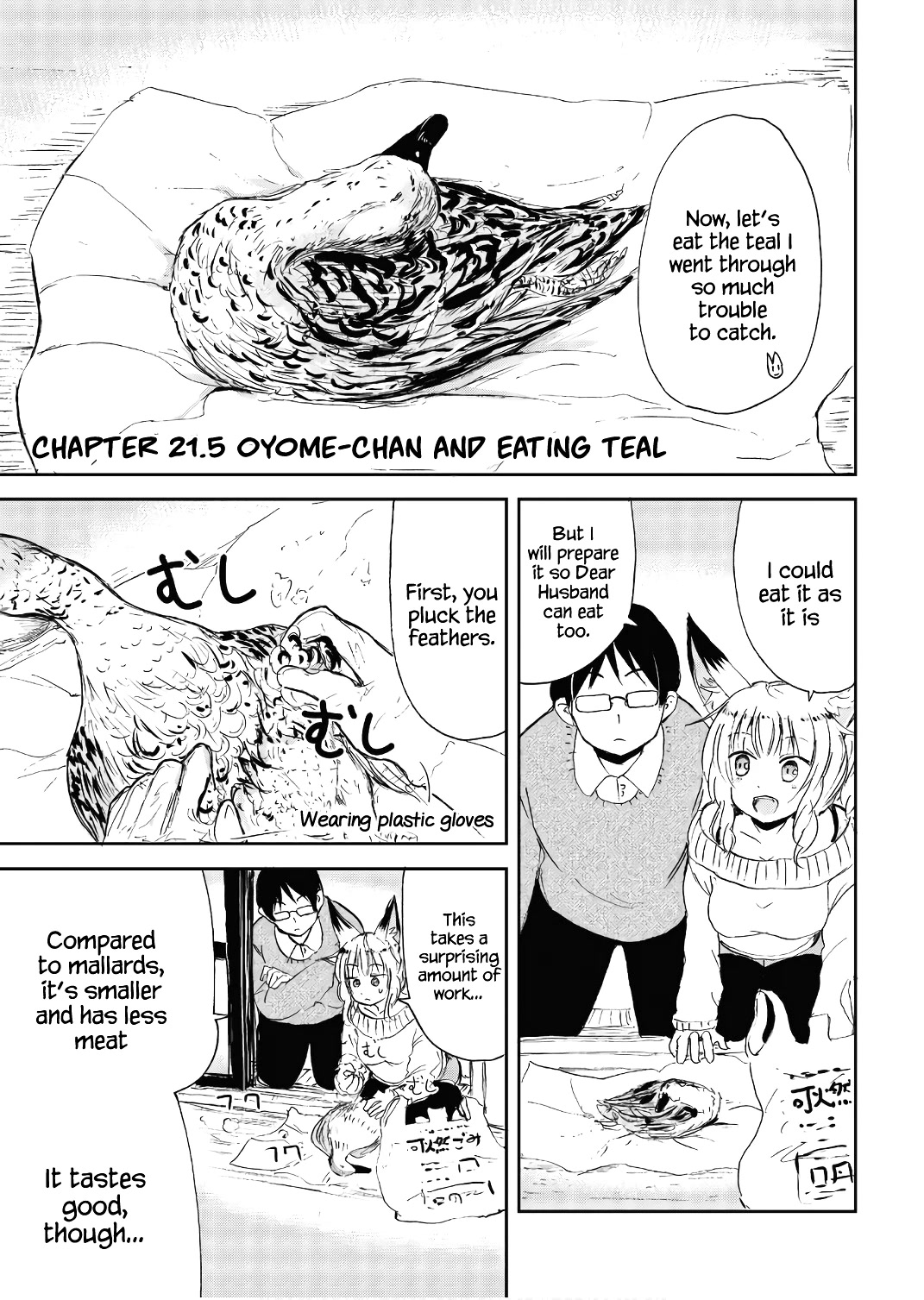 Kitsune no Oyome-chan Chapter 21.5 page 1 - Chapter 21.5: Oyome-chan and Eating Teal
