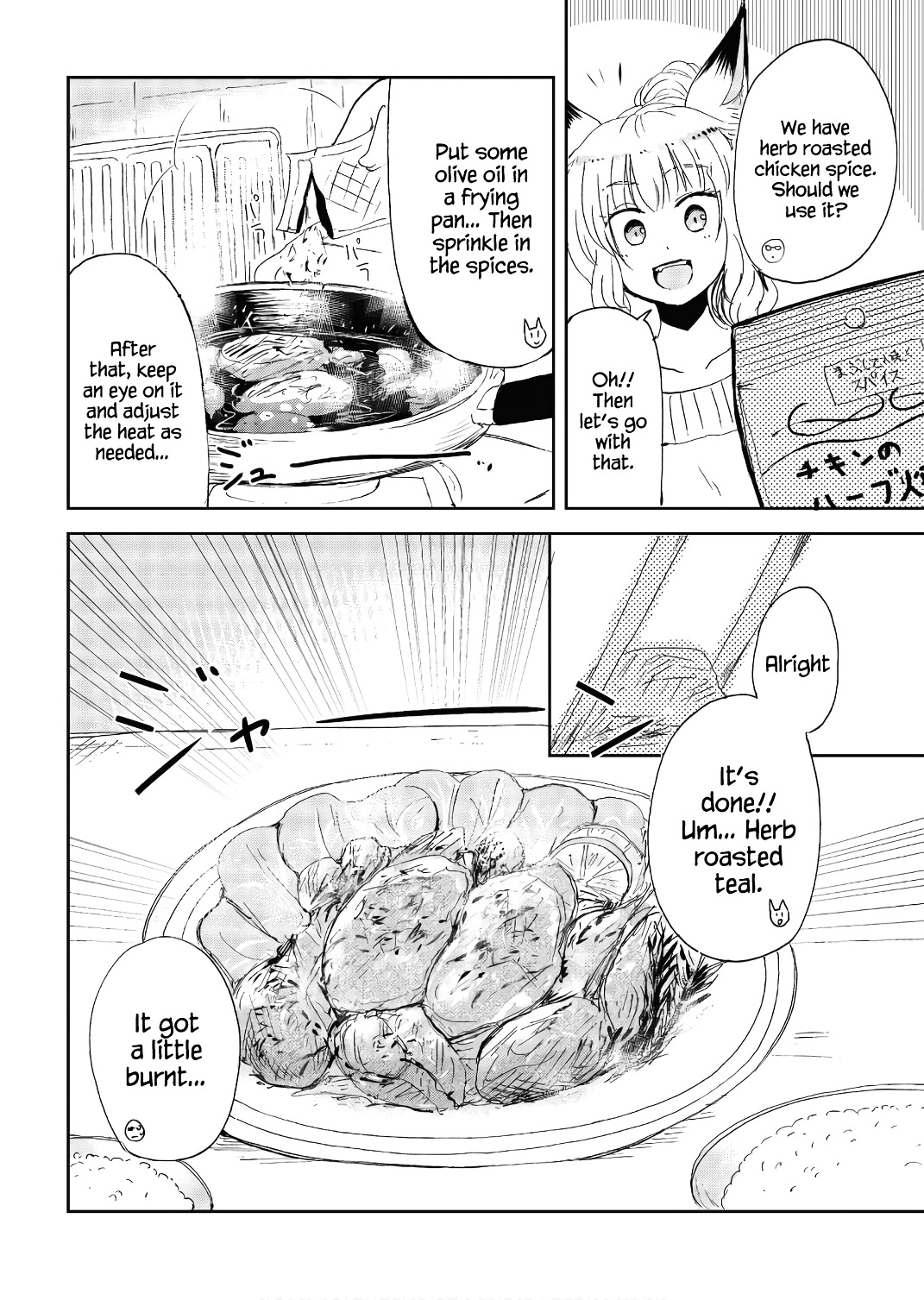 Kitsune no Oyome-chan Chapter 21.5 page 4 - Chapter 21.5: Oyome-chan and Eating Teal