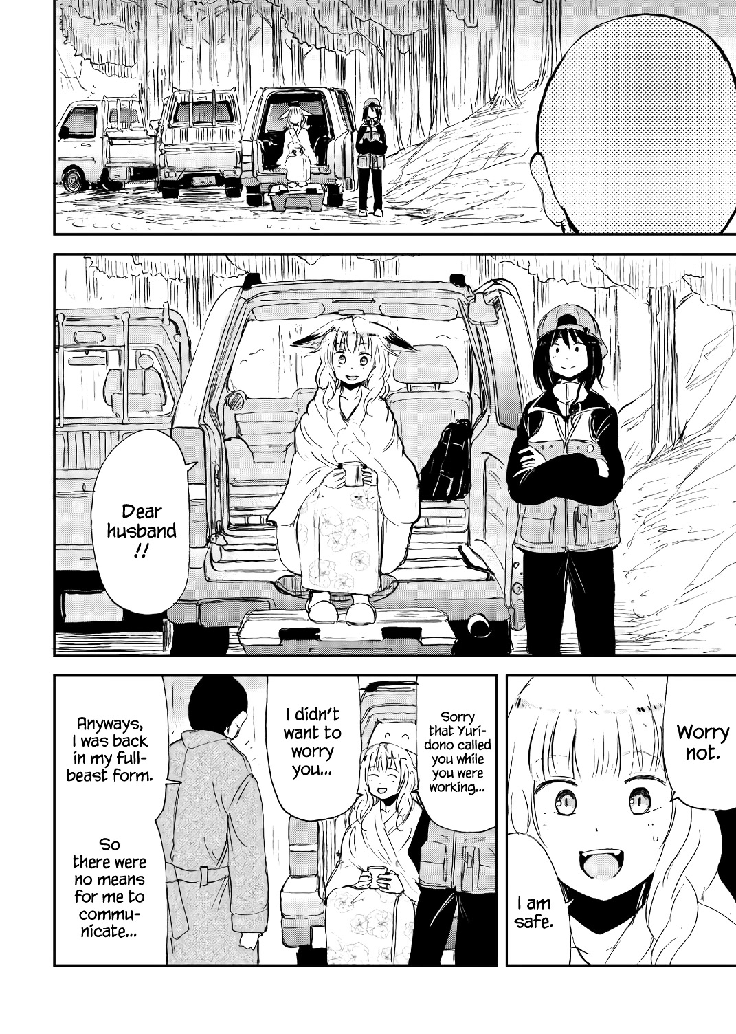 Kitsune no Oyome-chan Chapter 21 page 10 - Chapter 21: Oyome-chan's First Hunting Trip (Part Two)