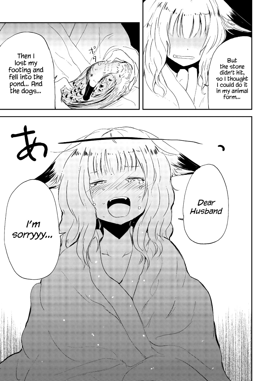 Kitsune no Oyome-chan Chapter 21 page 13 - Chapter 21: Oyome-chan's First Hunting Trip (Part Two)