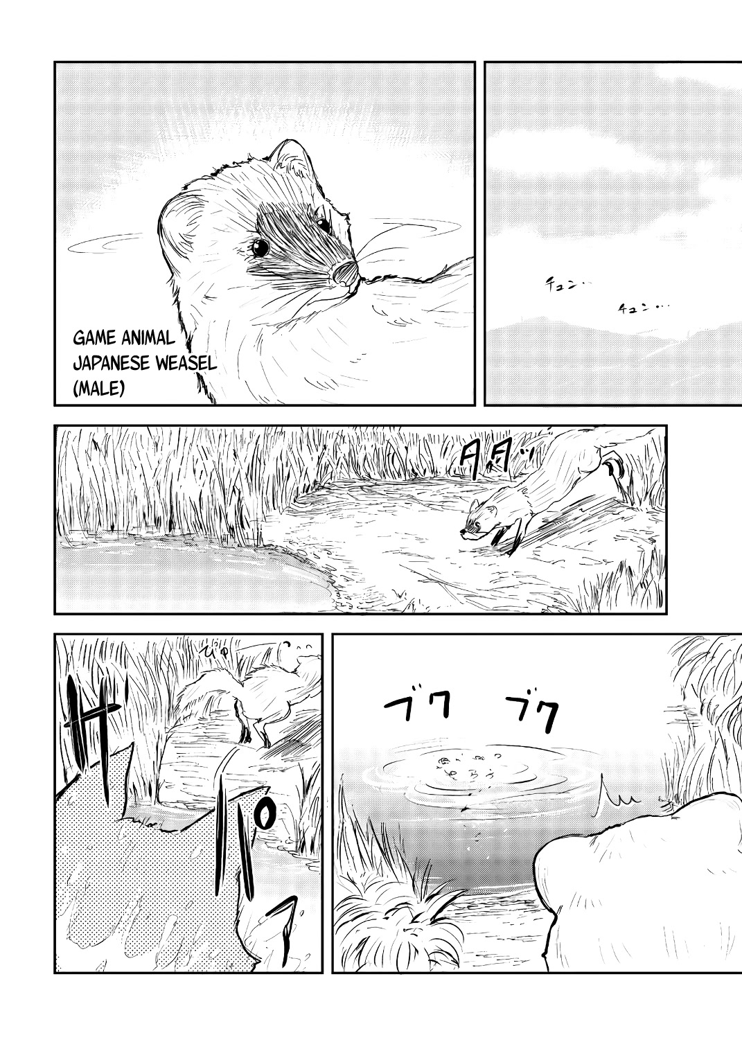 Kitsune no Oyome-chan Chapter 21 page 2 - Chapter 21: Oyome-chan's First Hunting Trip (Part Two)