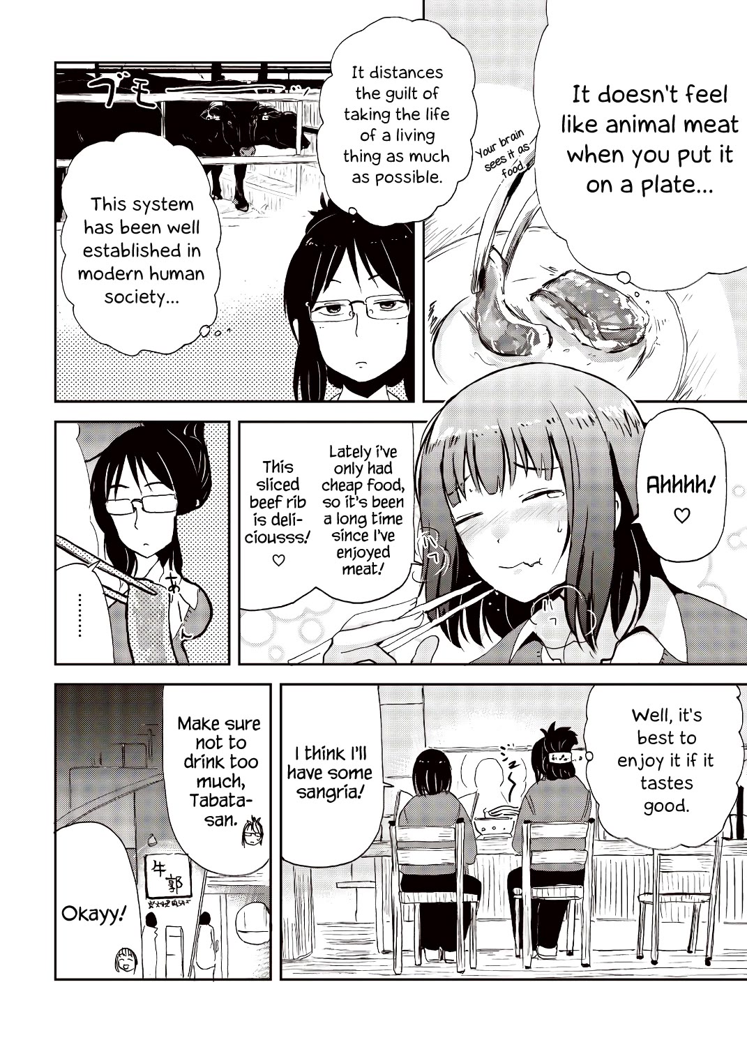 Kitsune no Oyome-chan Chapter 23.5 page 10 - Chapter 23.5: Volume 3 Extras
