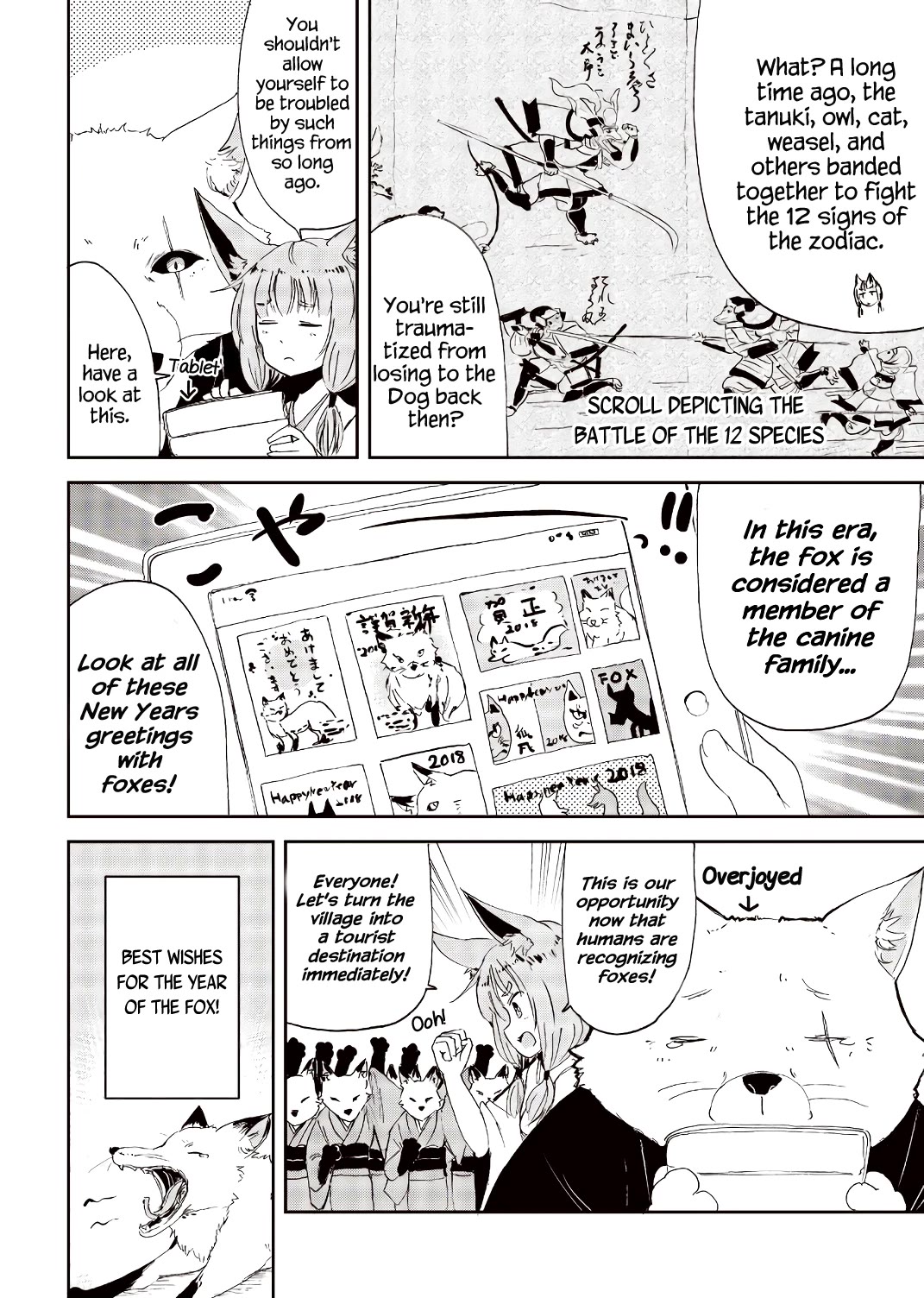 Kitsune no Oyome-chan Chapter 23.5 page 12 - Chapter 23.5: Volume 3 Extras