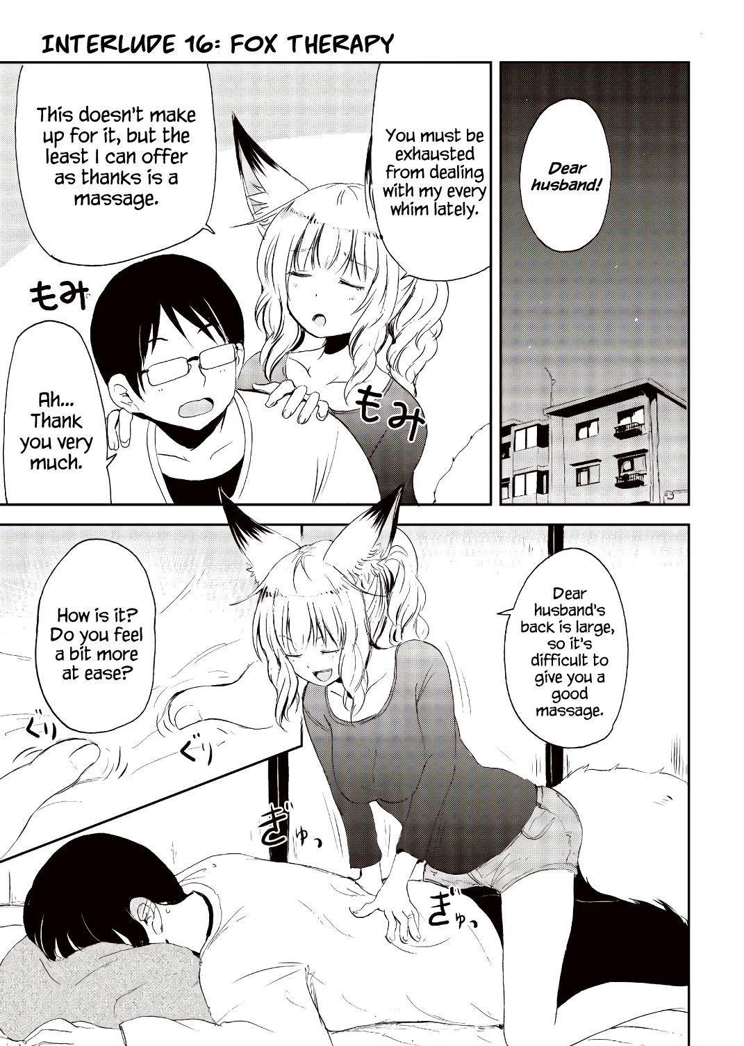 Kitsune no Oyome-chan Chapter 23.5 page 17 - Chapter 23.5: Volume 3 Extras