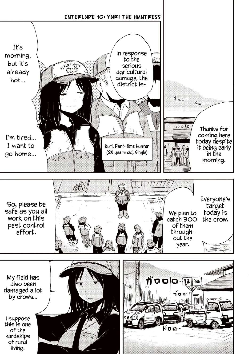 Kitsune no Oyome-chan Chapter 23.5 page 3 - Chapter 23.5: Volume 3 Extras