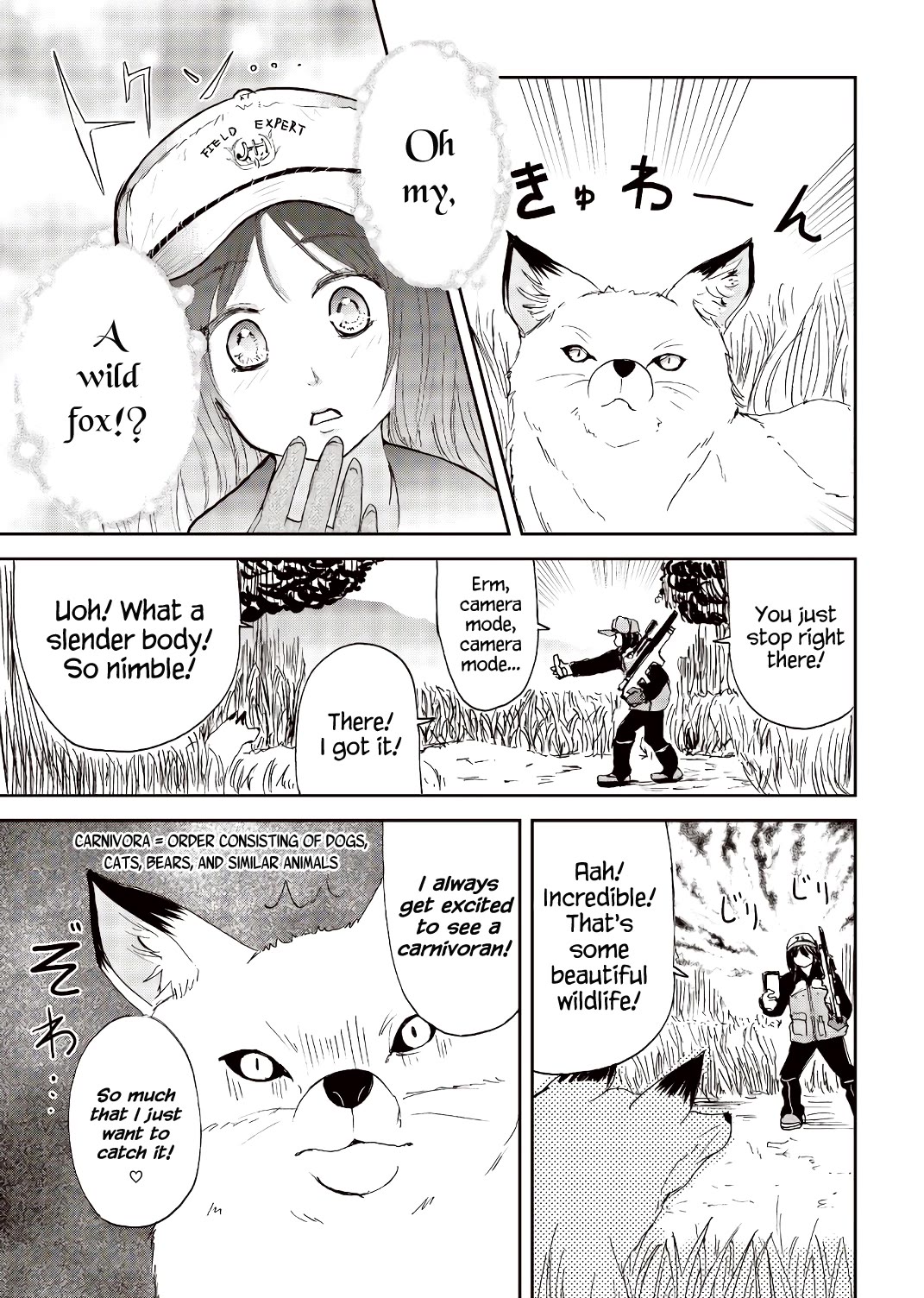 Kitsune no Oyome-chan Chapter 23.5 page 5 - Chapter 23.5: Volume 3 Extras