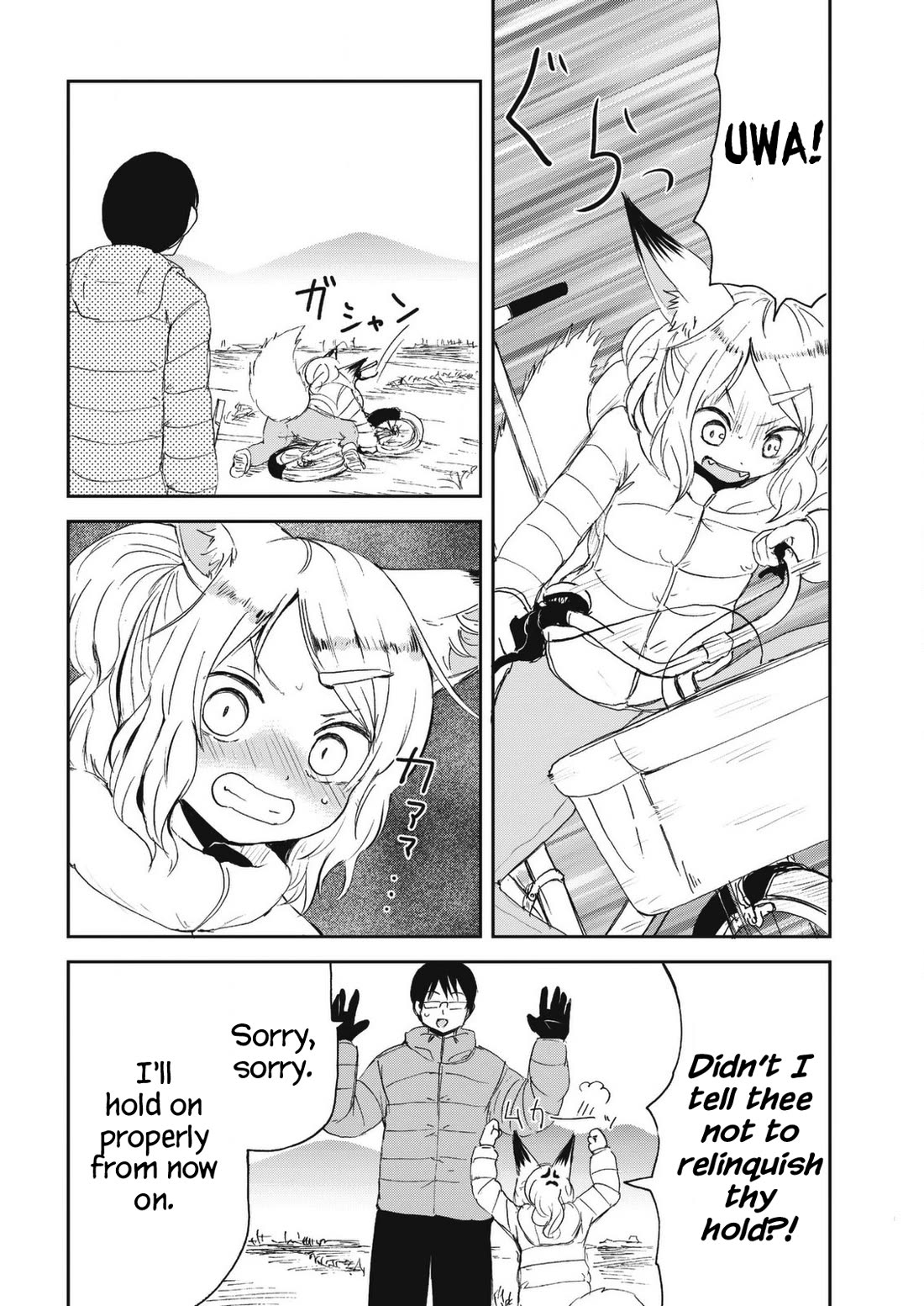 Kitsune no Oyome-chan Chapter 25 page 12 - Chapter 25: Oyome-chan Rides a Bike