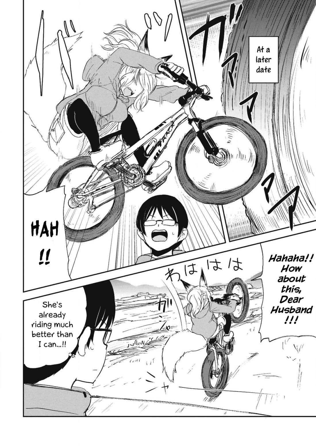 Kitsune no Oyome-chan Chapter 25 page 16 - Chapter 25: Oyome-chan Rides a Bike