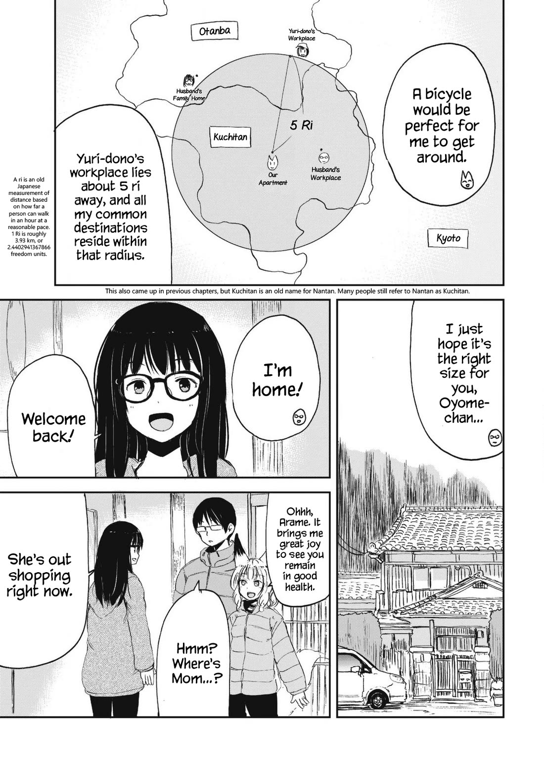 Kitsune no Oyome-chan Chapter 25 page 3 - Chapter 25: Oyome-chan Rides a Bike