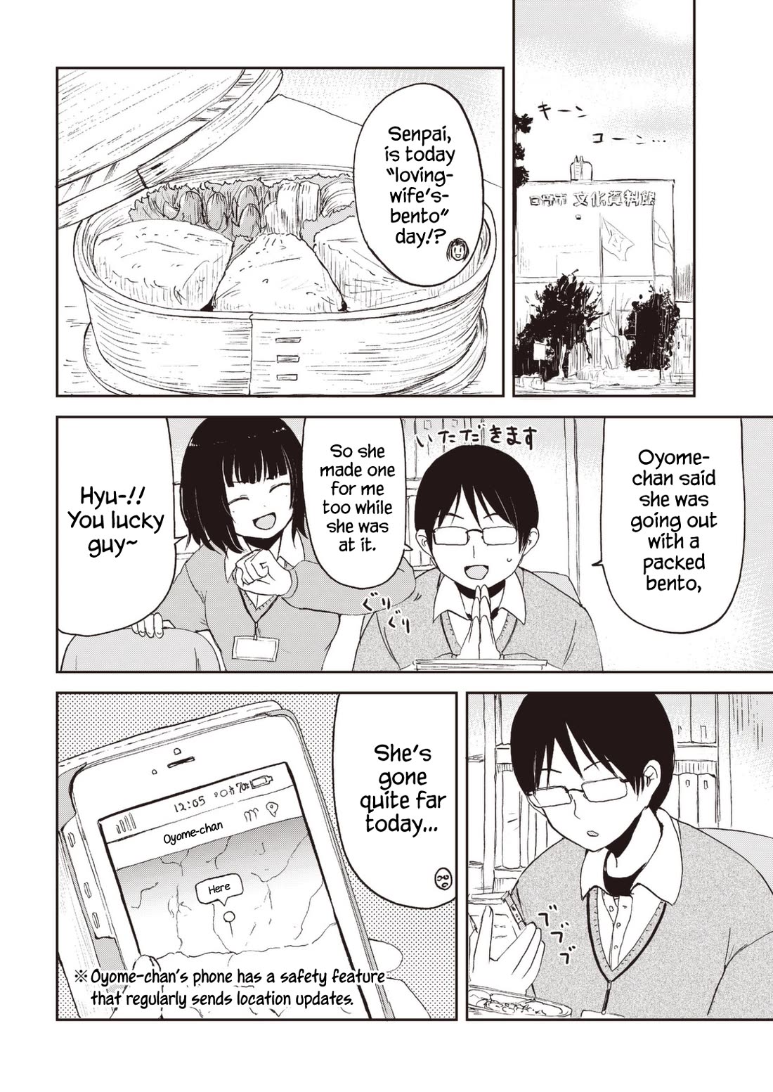 Kitsune no Oyome-chan Chapter 26 page 2 - Chapter 26: Oyome-chan Makes a Hunting Friend
