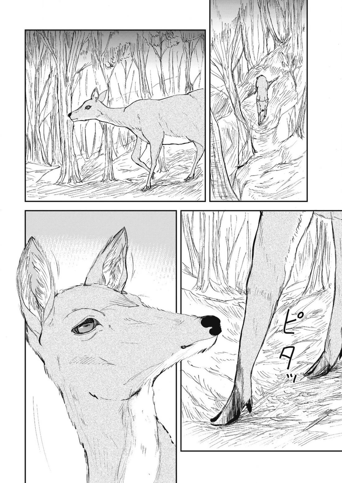 Kitsune no Oyome-chan Chapter 27 page 10 - Chapter 27: Oyome-chan Hunts a Deer - Part One