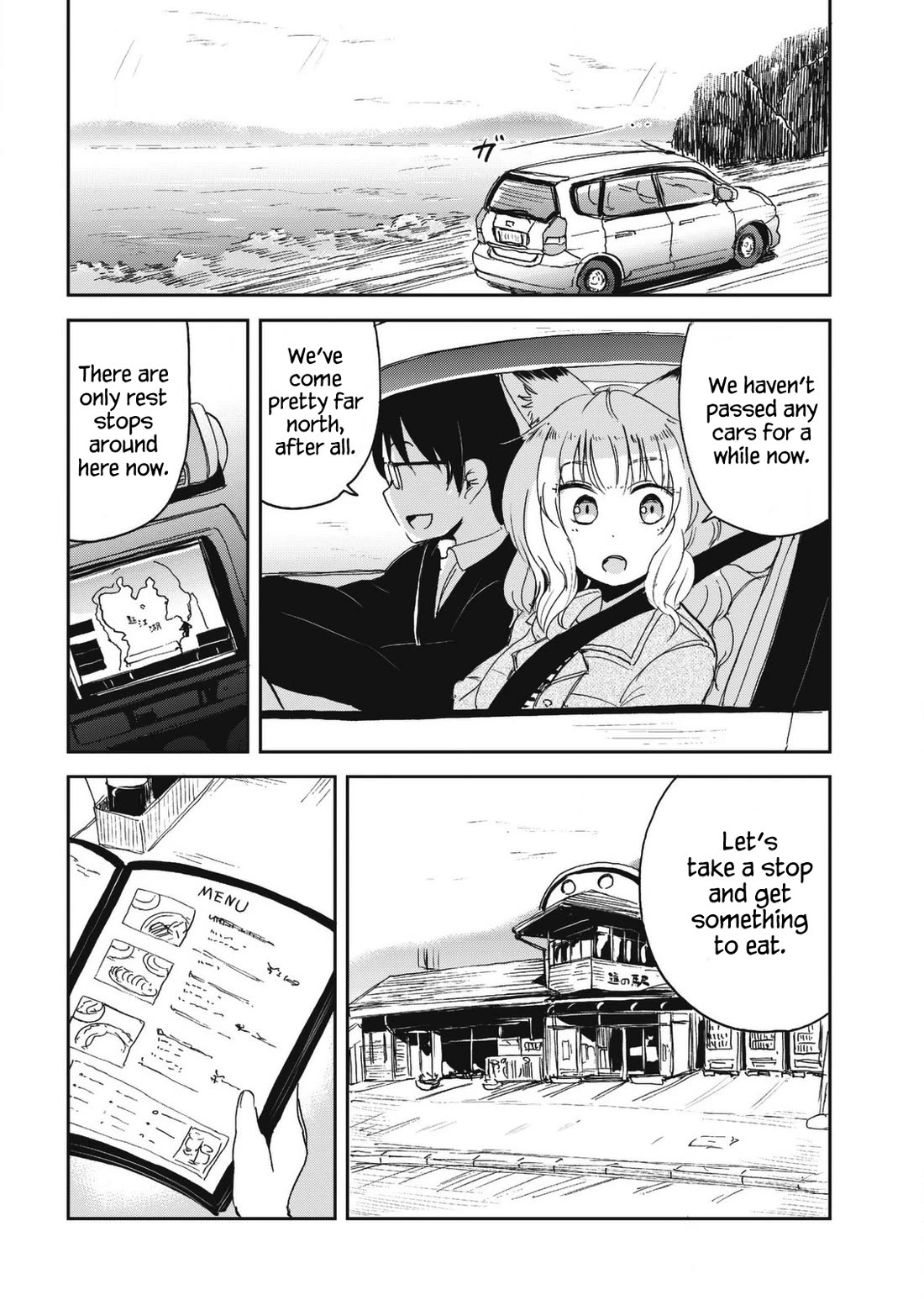 Kitsune no Oyome-chan Chapter 29 page 4 - Chapter 29: Oyome-chan and the Hot Springs Trip