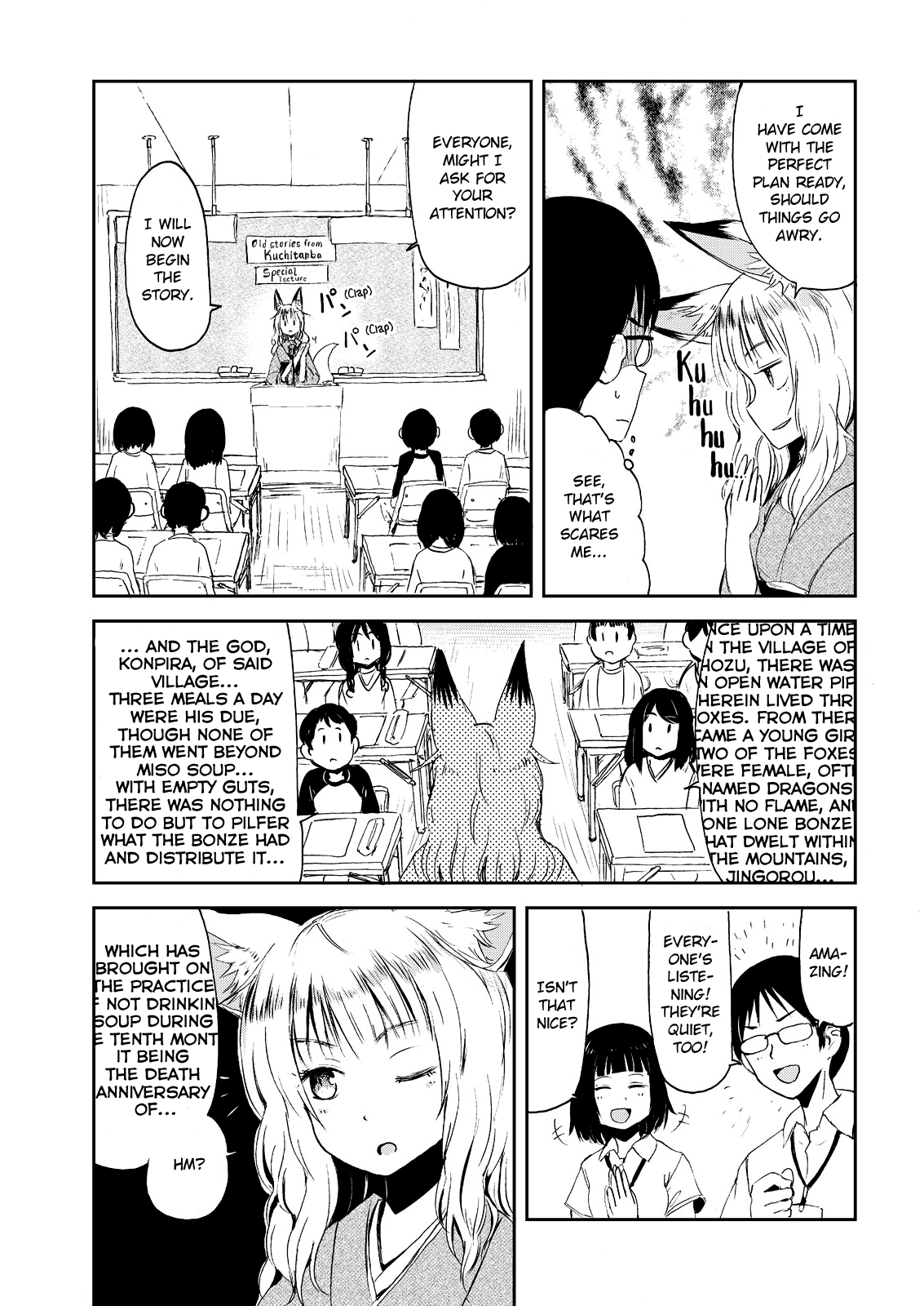 Kitsune no Oyome-chan Chapter 3 page 11 - Chapter 3: When I Called My Kitsune Wife to Work