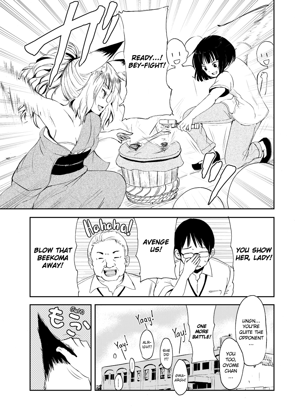 Kitsune no Oyome-chan Chapter 3 page 17 - Chapter 3: When I Called My Kitsune Wife to Work
